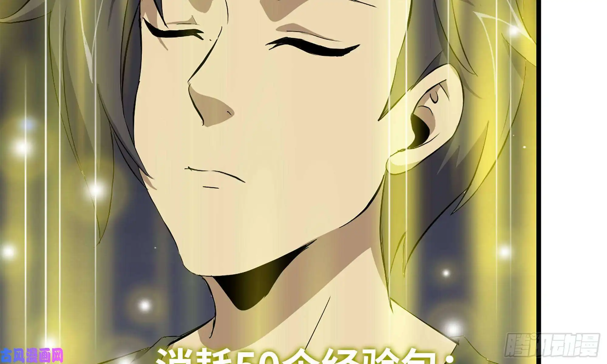 我在末世搬金砖77- 逆风翻盘