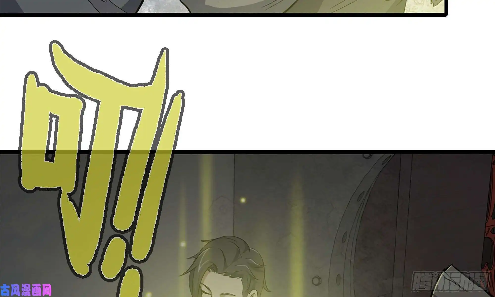 我在末世搬金砖77- 逆风翻盘