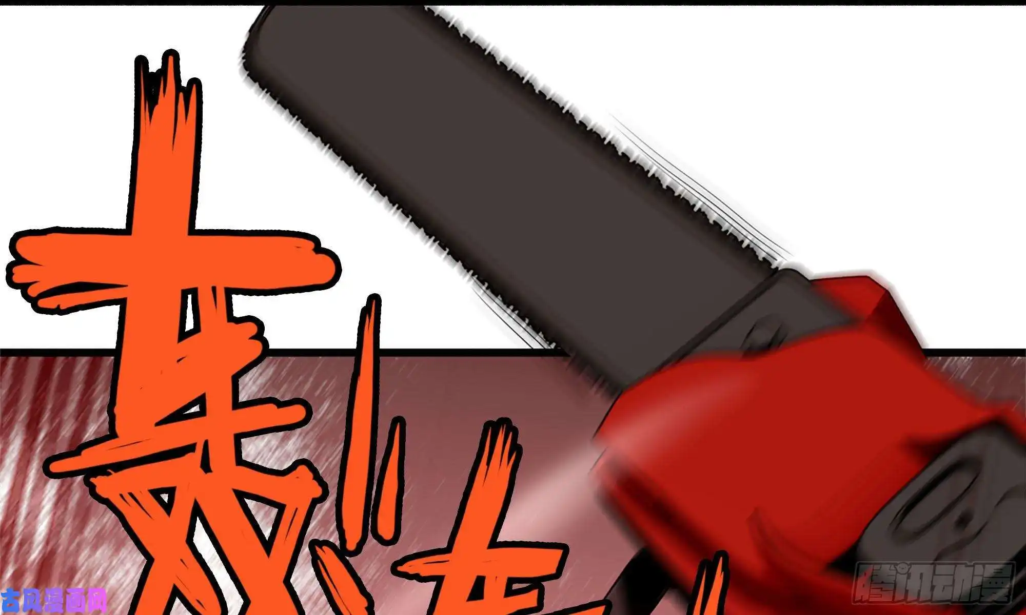 我在末世搬金砖78- 杀戮嗜好