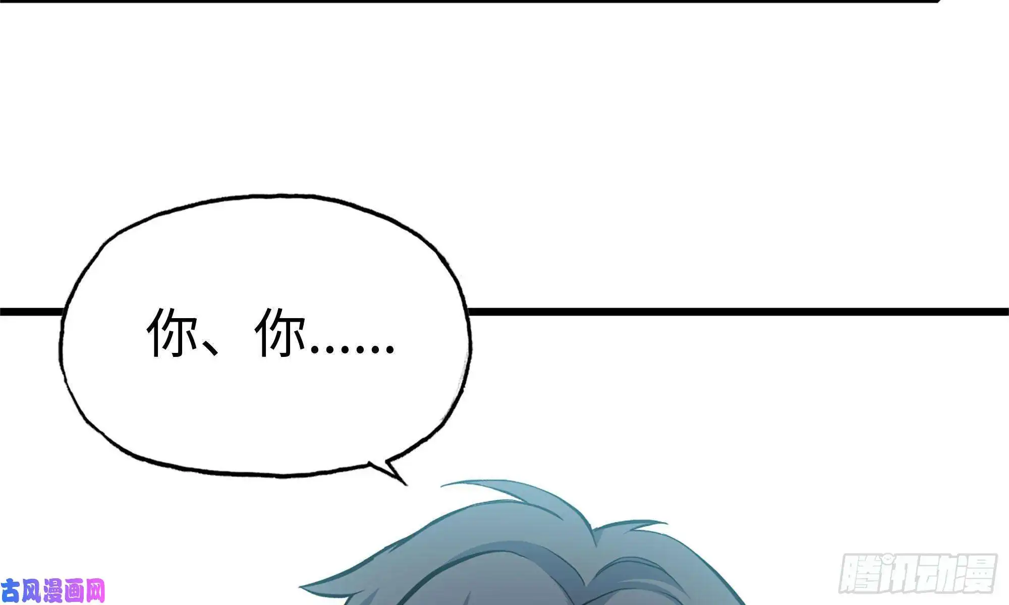 我在末世搬金砖79-连更01