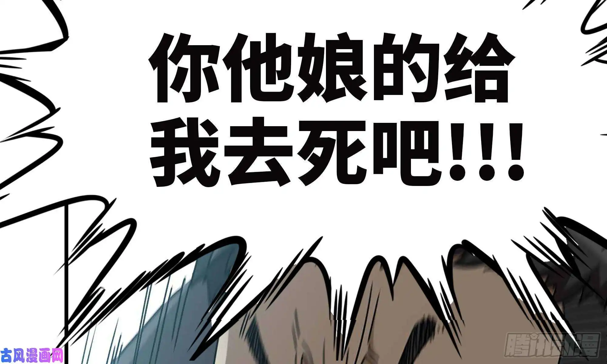 我在末世搬金砖79-连更01