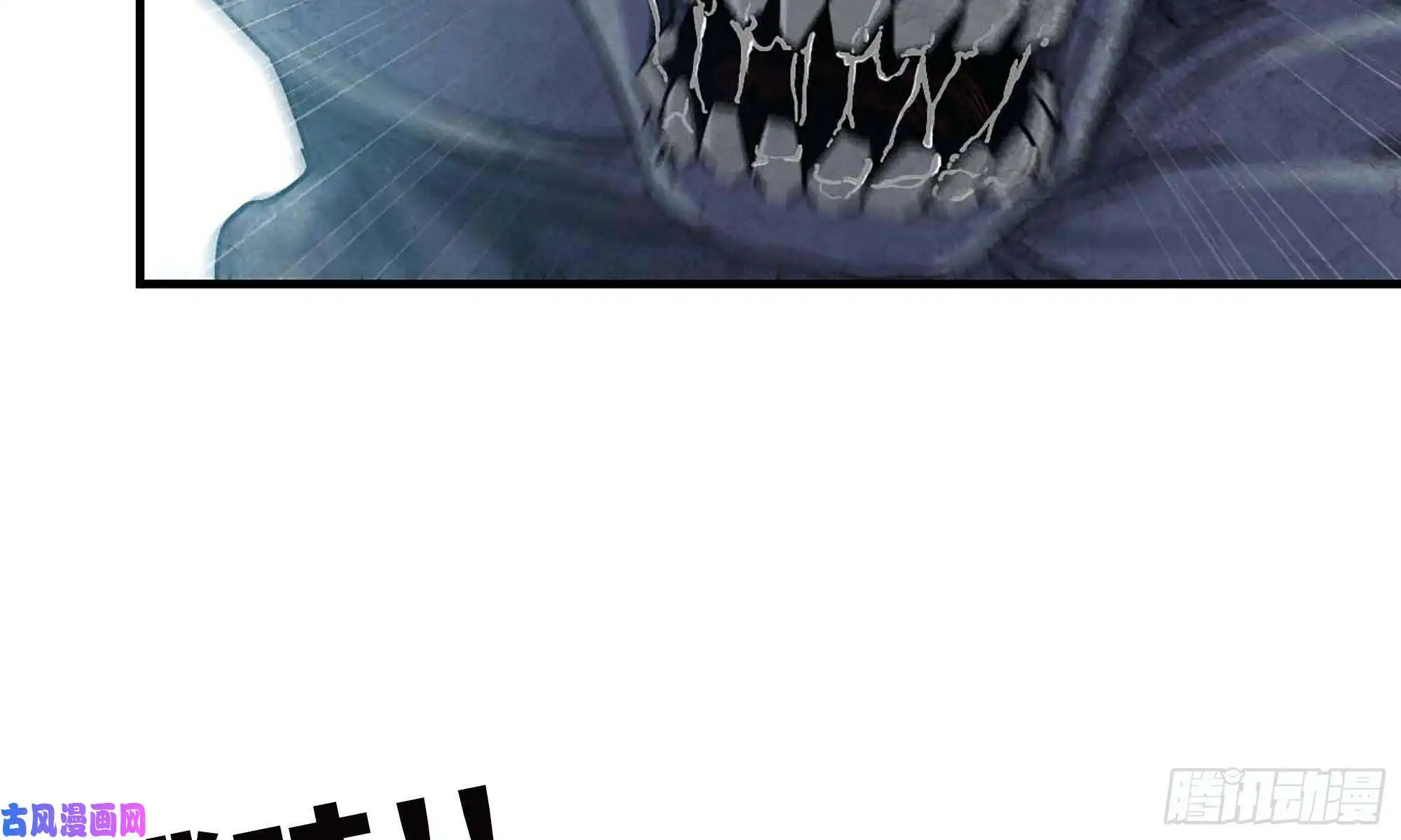 我在末世搬金砖80- 连更02