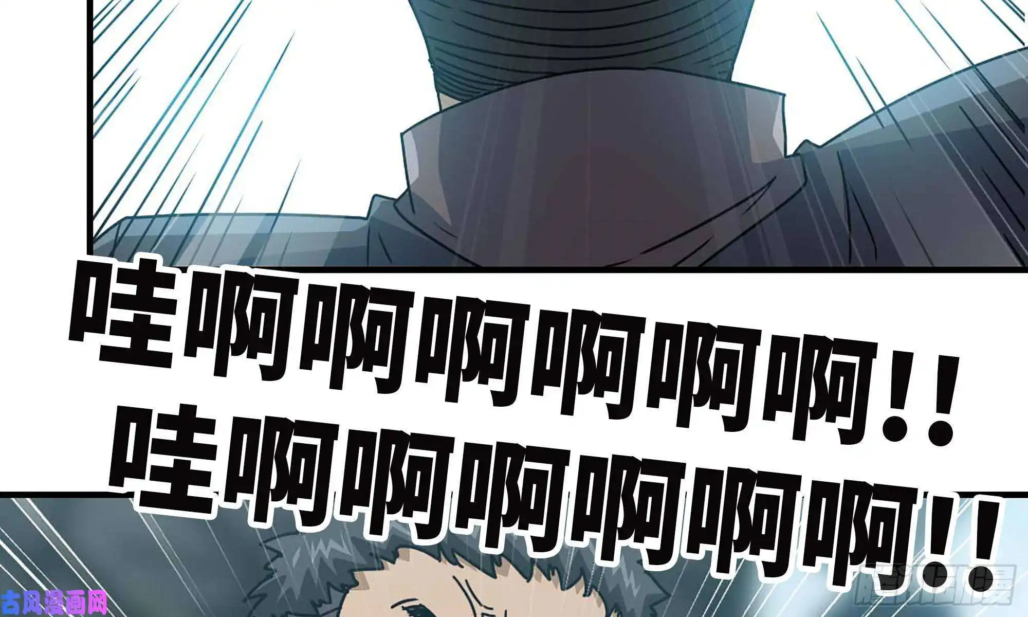 我在末世搬金砖80- 连更02