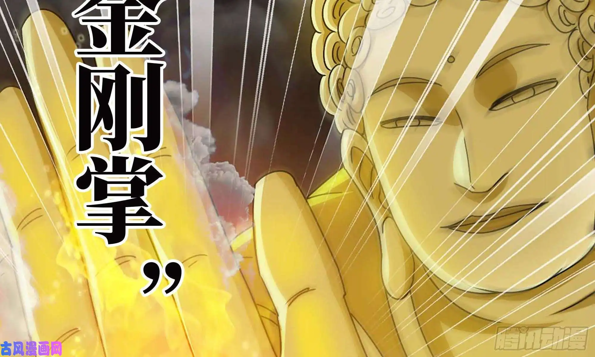 我在末世搬金砖80- 连更02