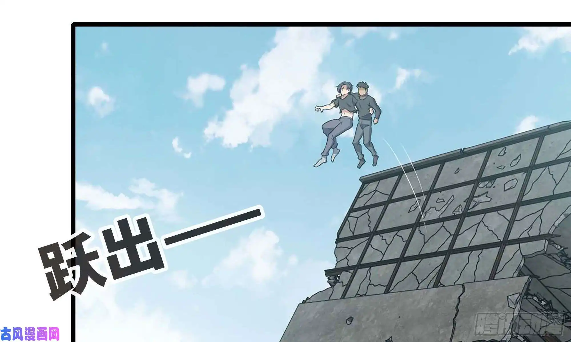 我在末世搬金砖80- 连更02