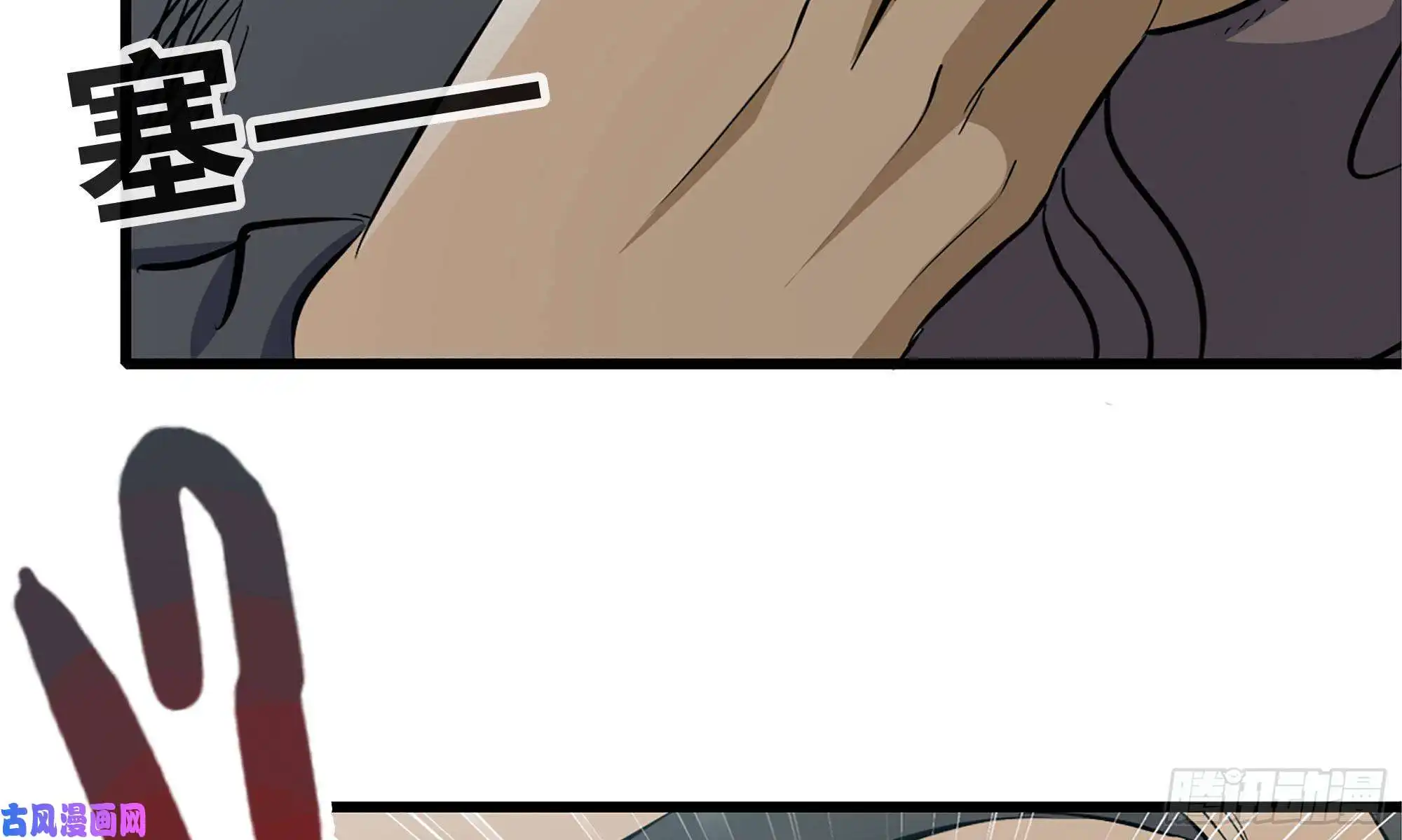 我在末世搬金砖80- 连更02