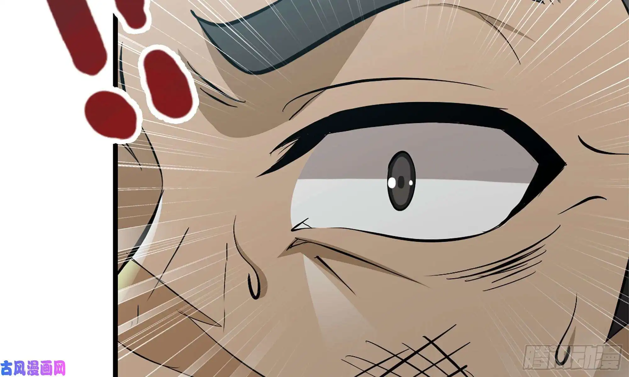 我在末世搬金砖80- 连更02