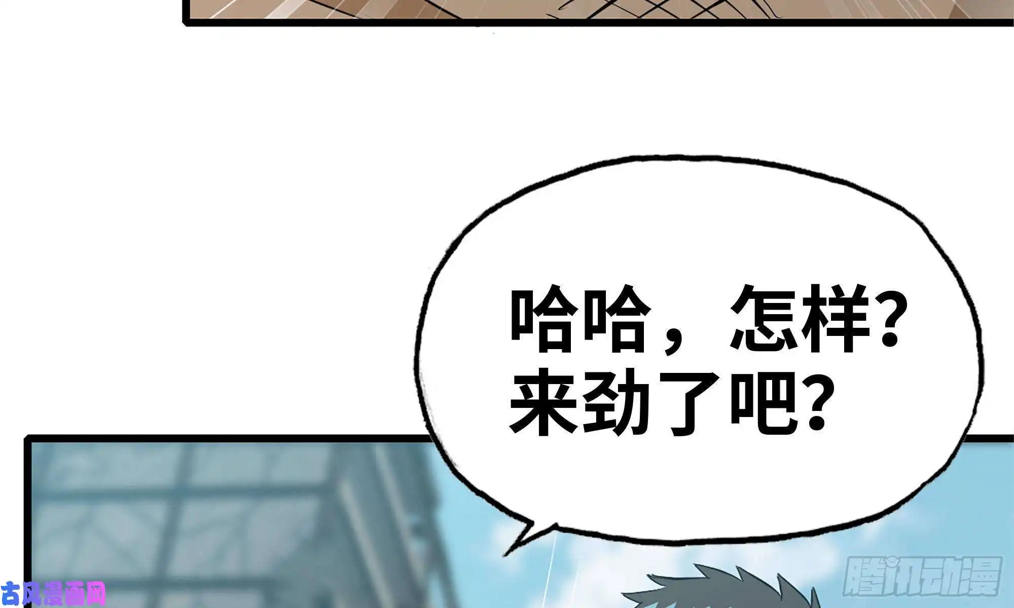 我在末世搬金砖80- 连更02