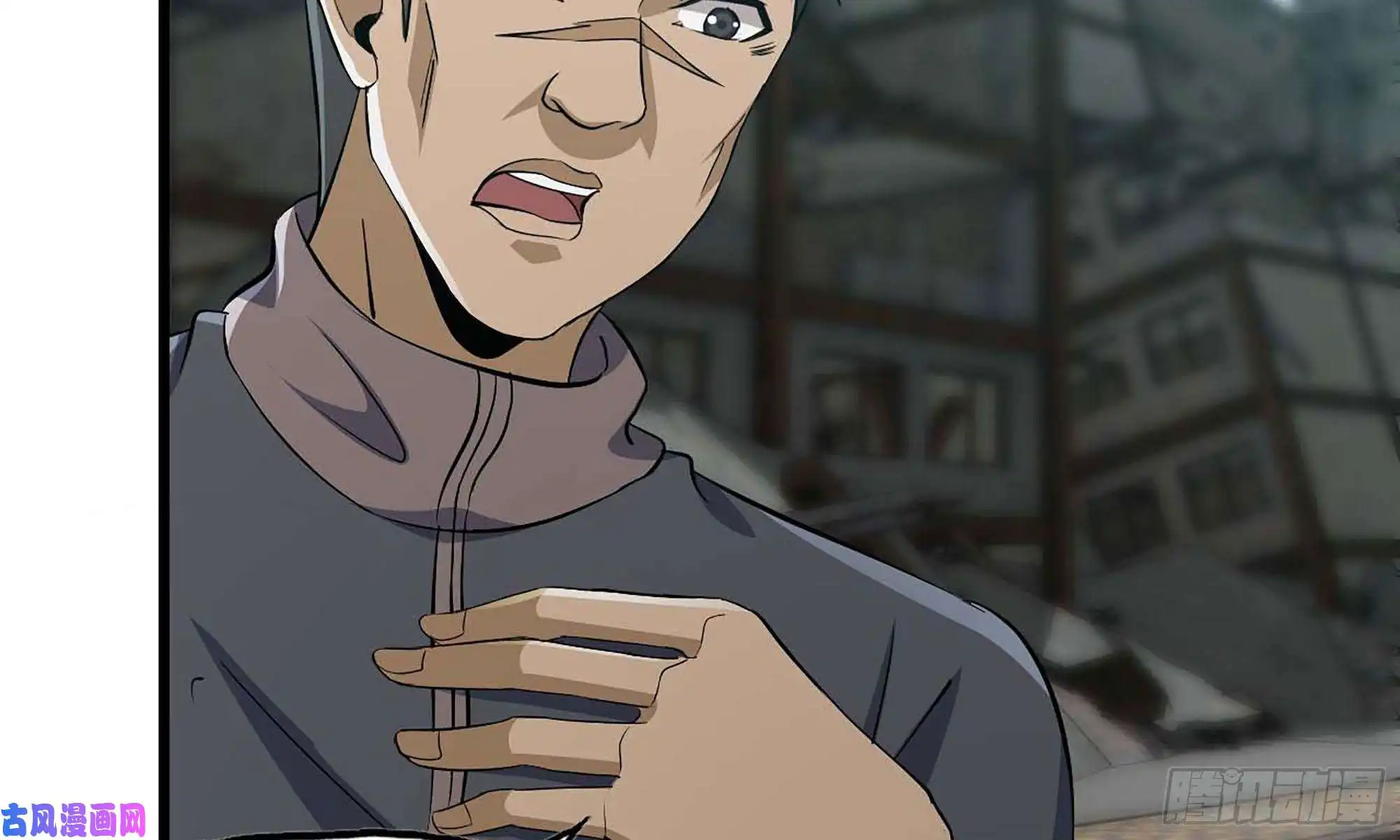 我在末世搬金砖80- 连更02