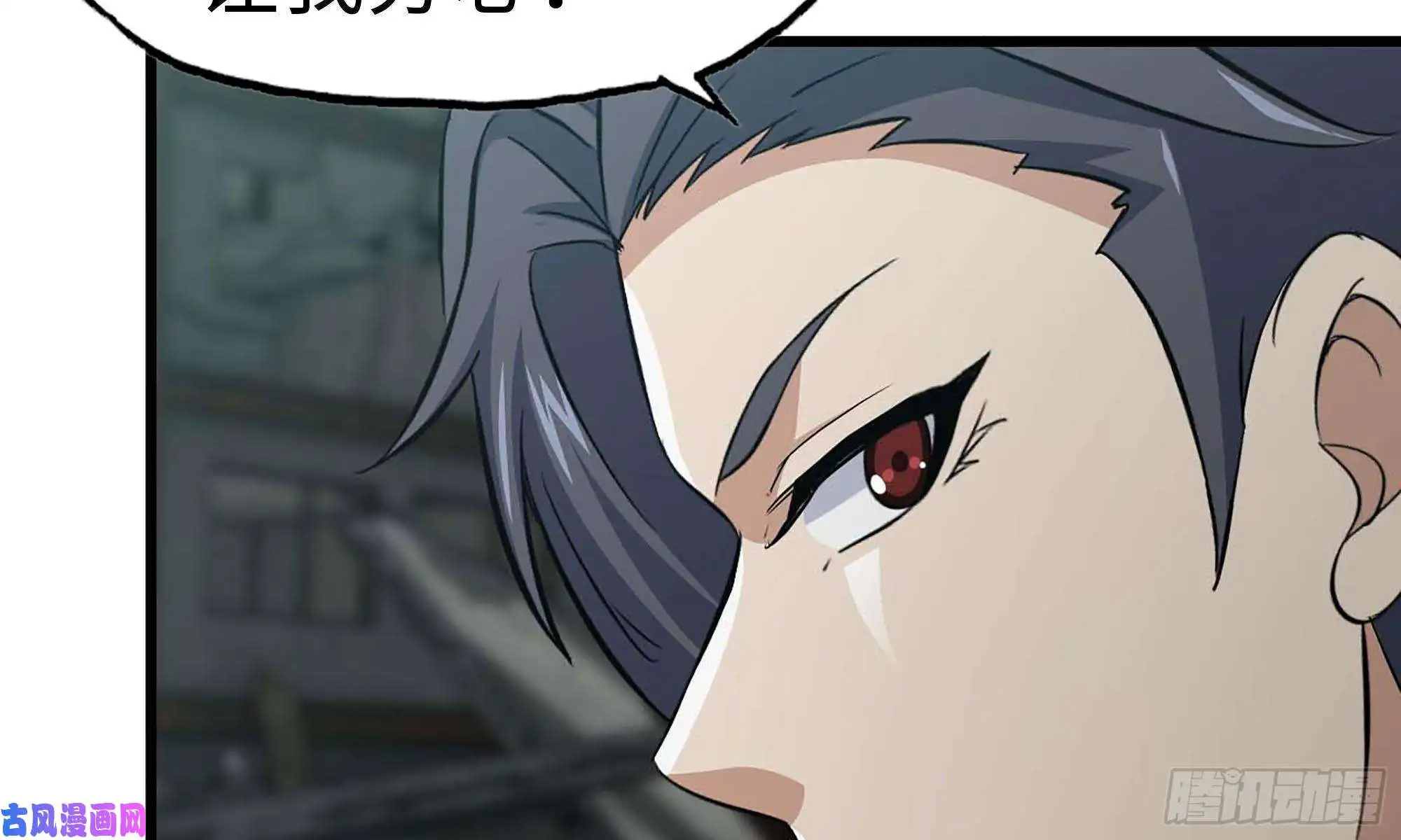 我在末世搬金砖80- 连更02