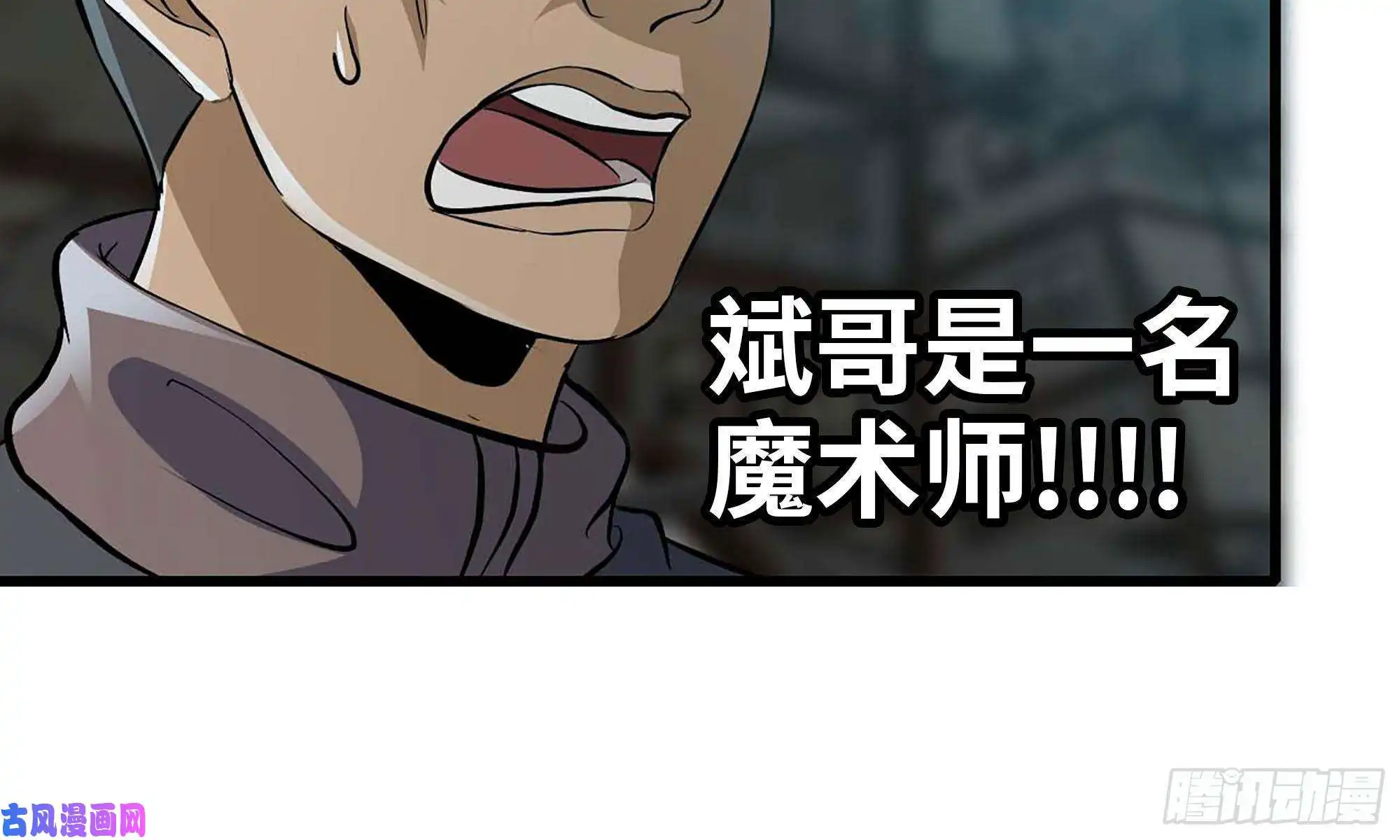 我在末世搬金砖80- 连更02