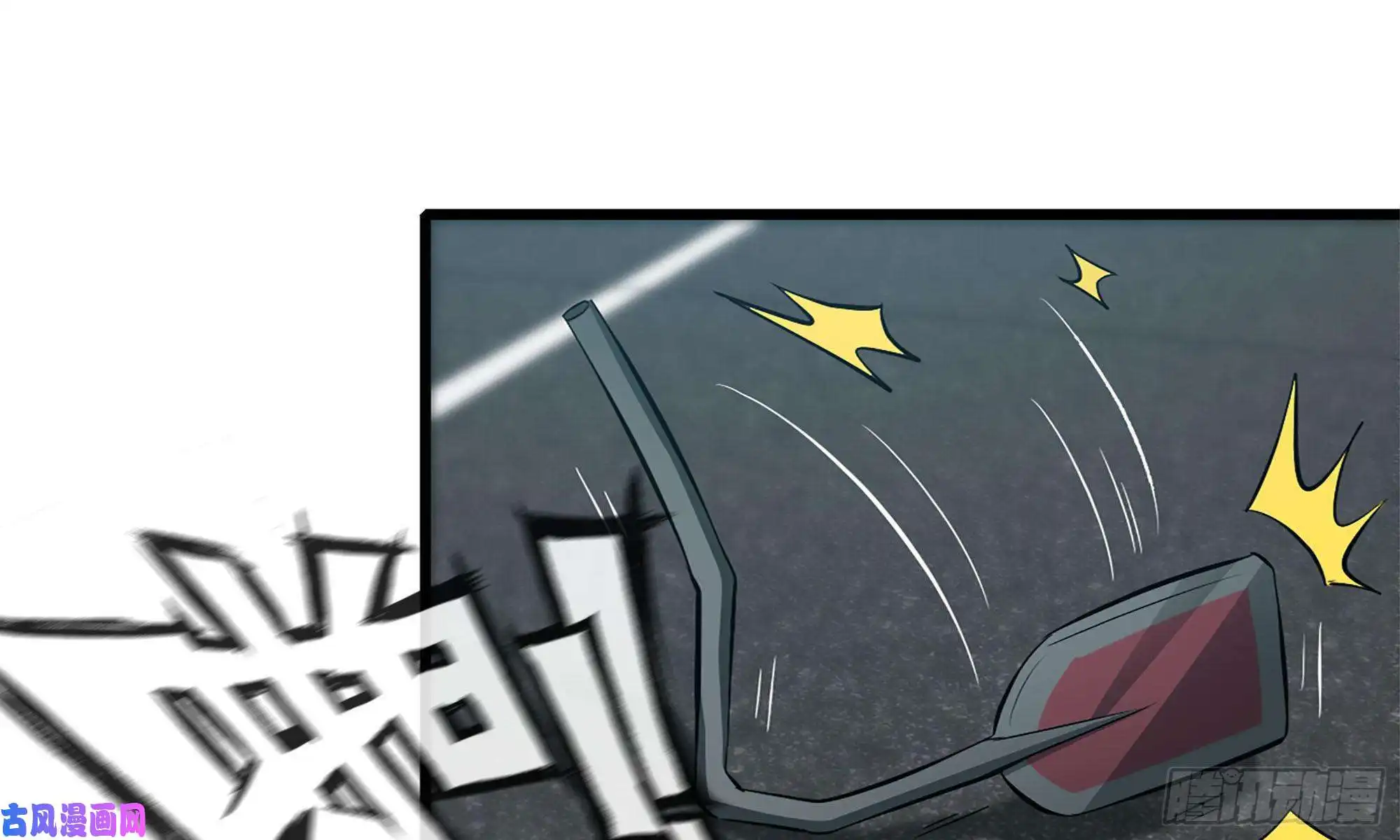 我在末世搬金砖80- 连更02