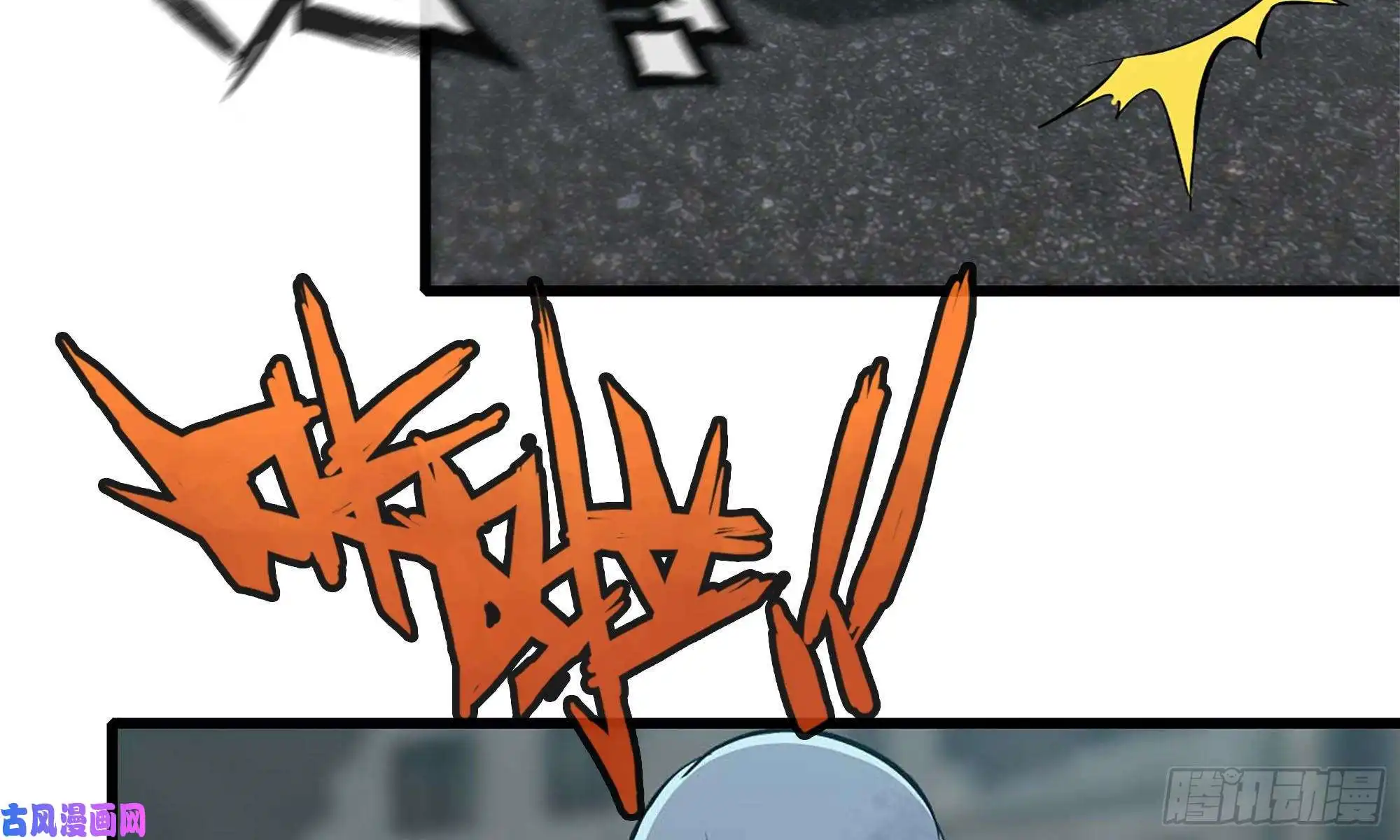 我在末世搬金砖80- 连更02