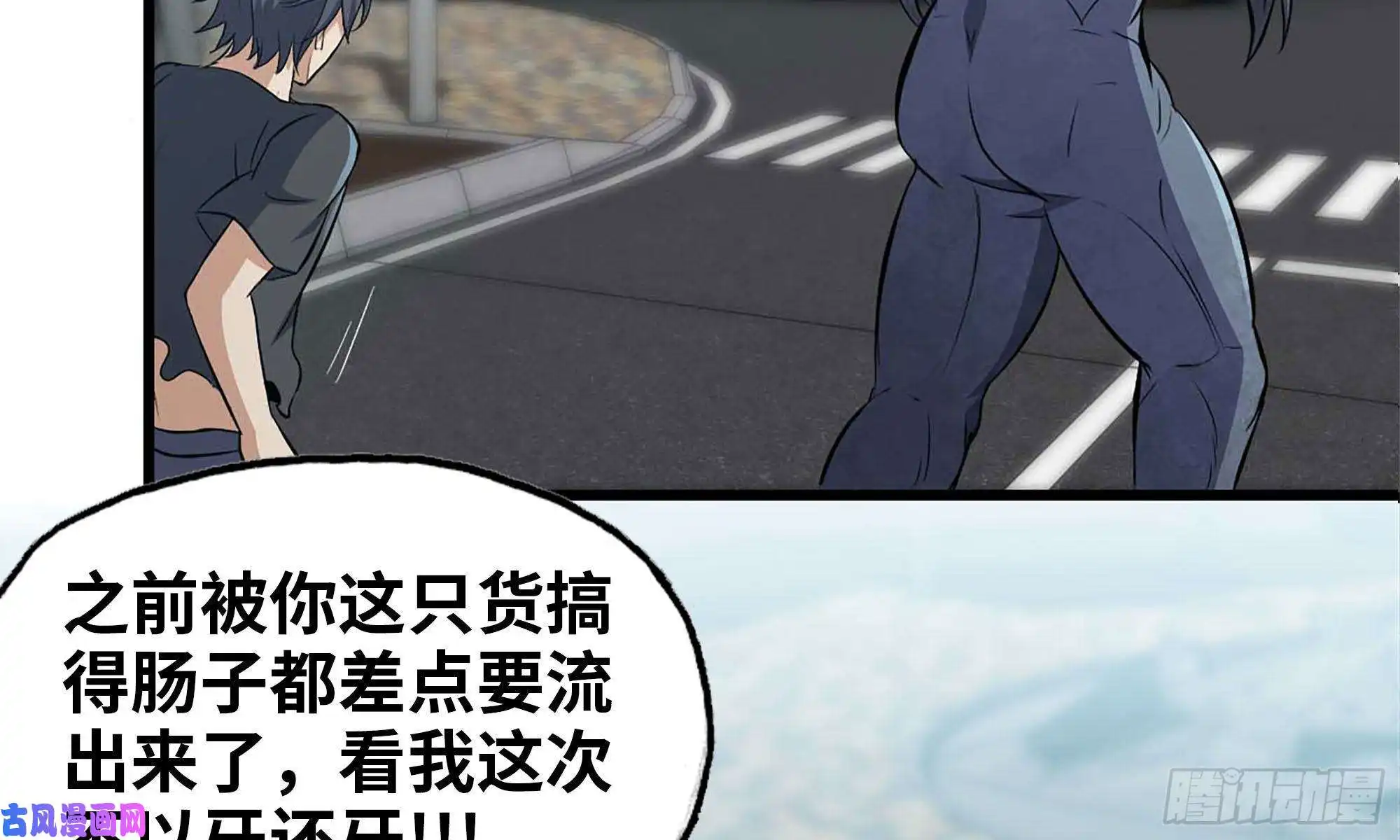 我在末世搬金砖80- 连更02