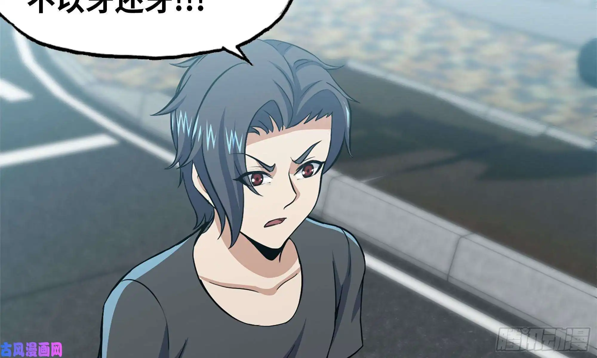 我在末世搬金砖80- 连更02