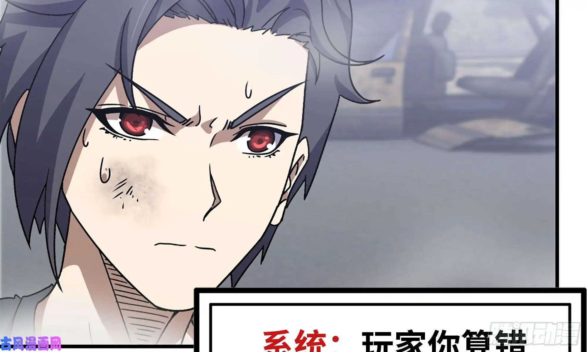 我在末世搬金砖81-倒计时