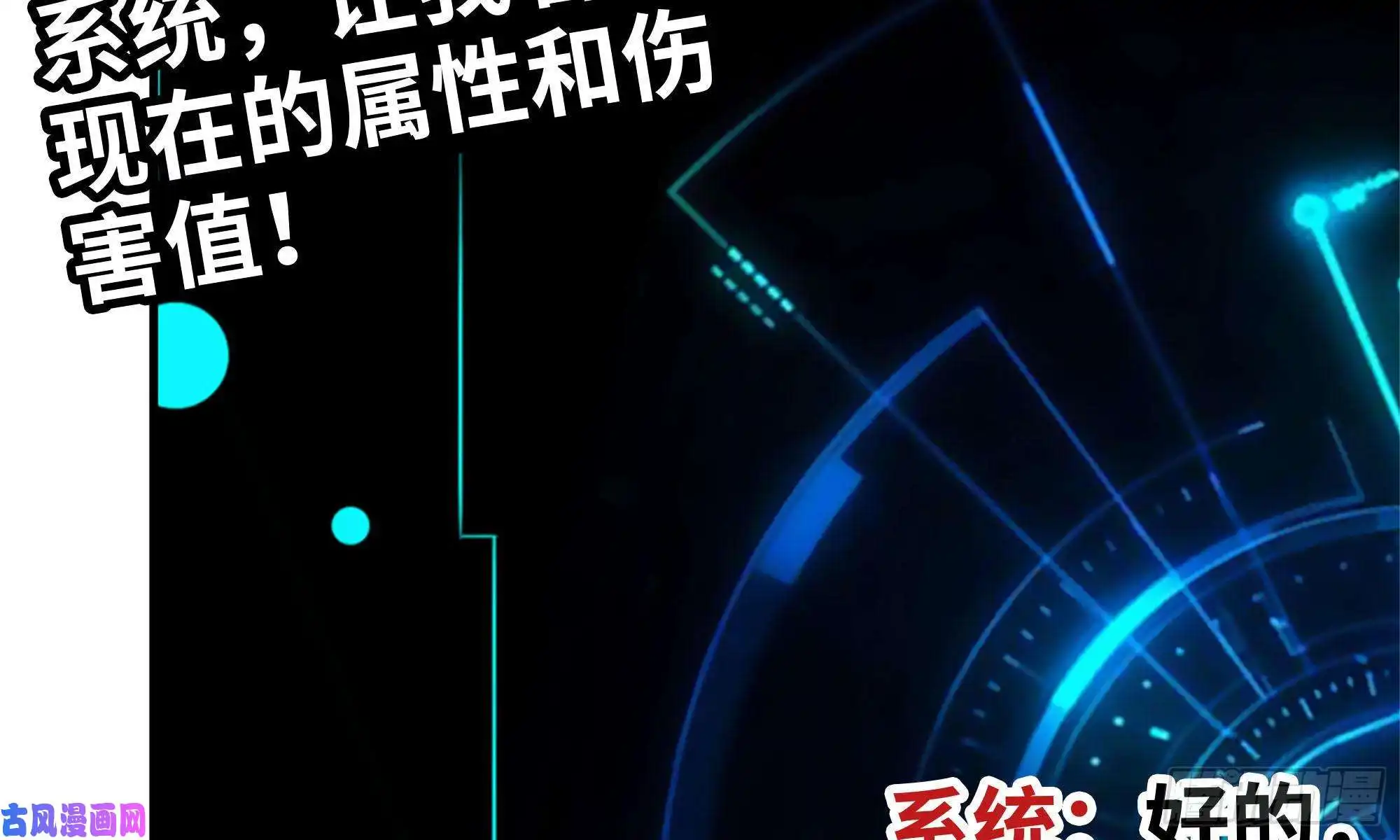 我在末世搬金砖81-倒计时