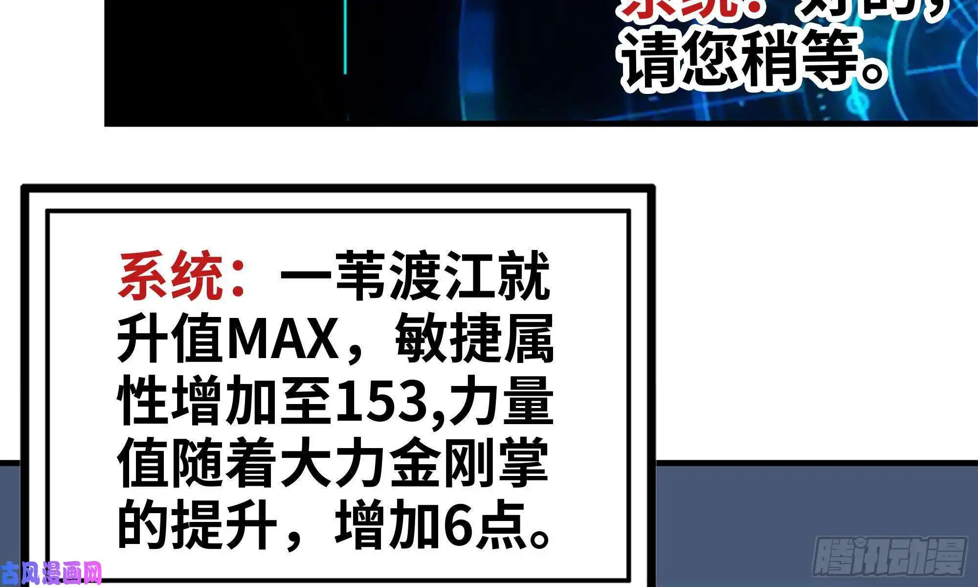 我在末世搬金砖81-倒计时