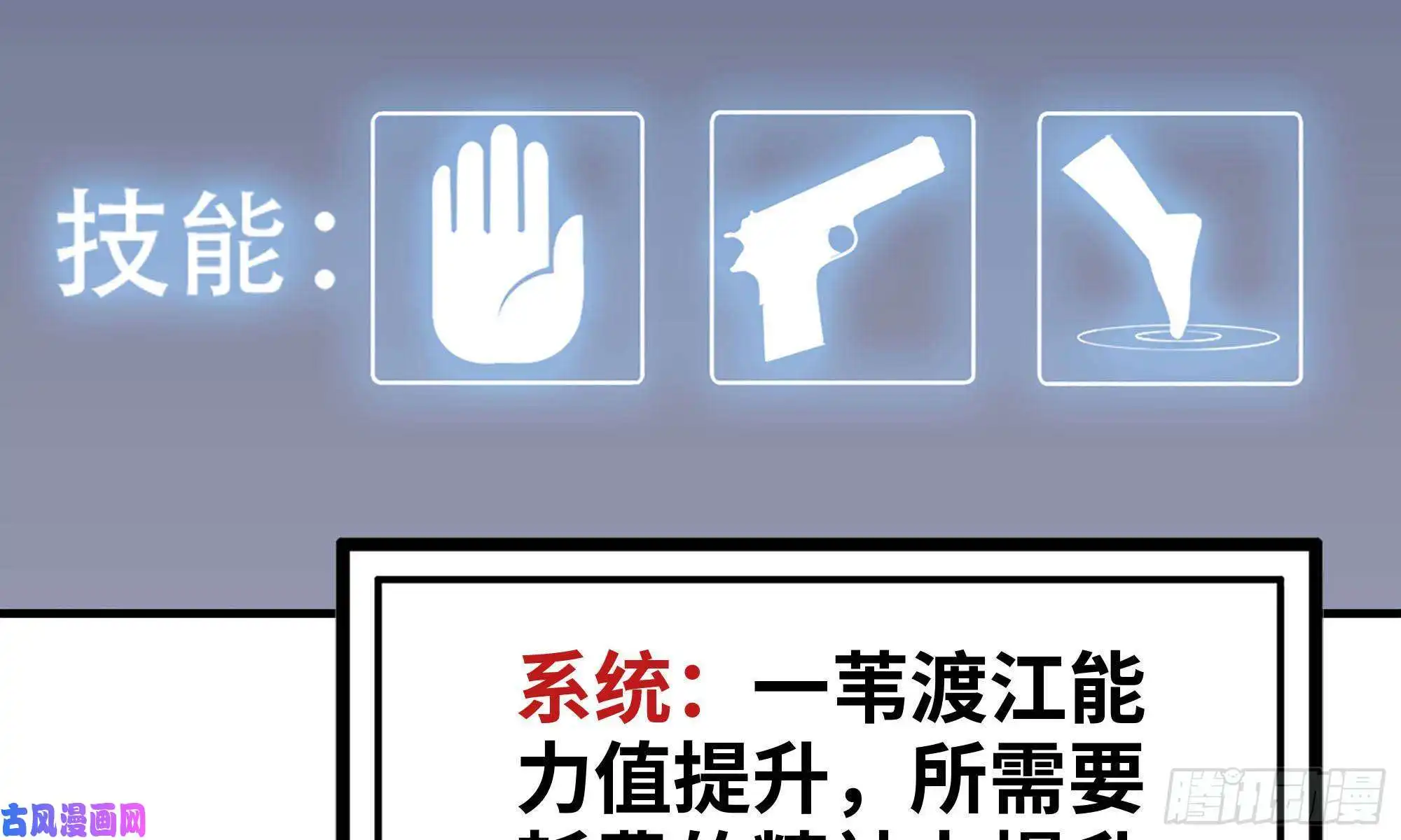 我在末世搬金砖81-倒计时
