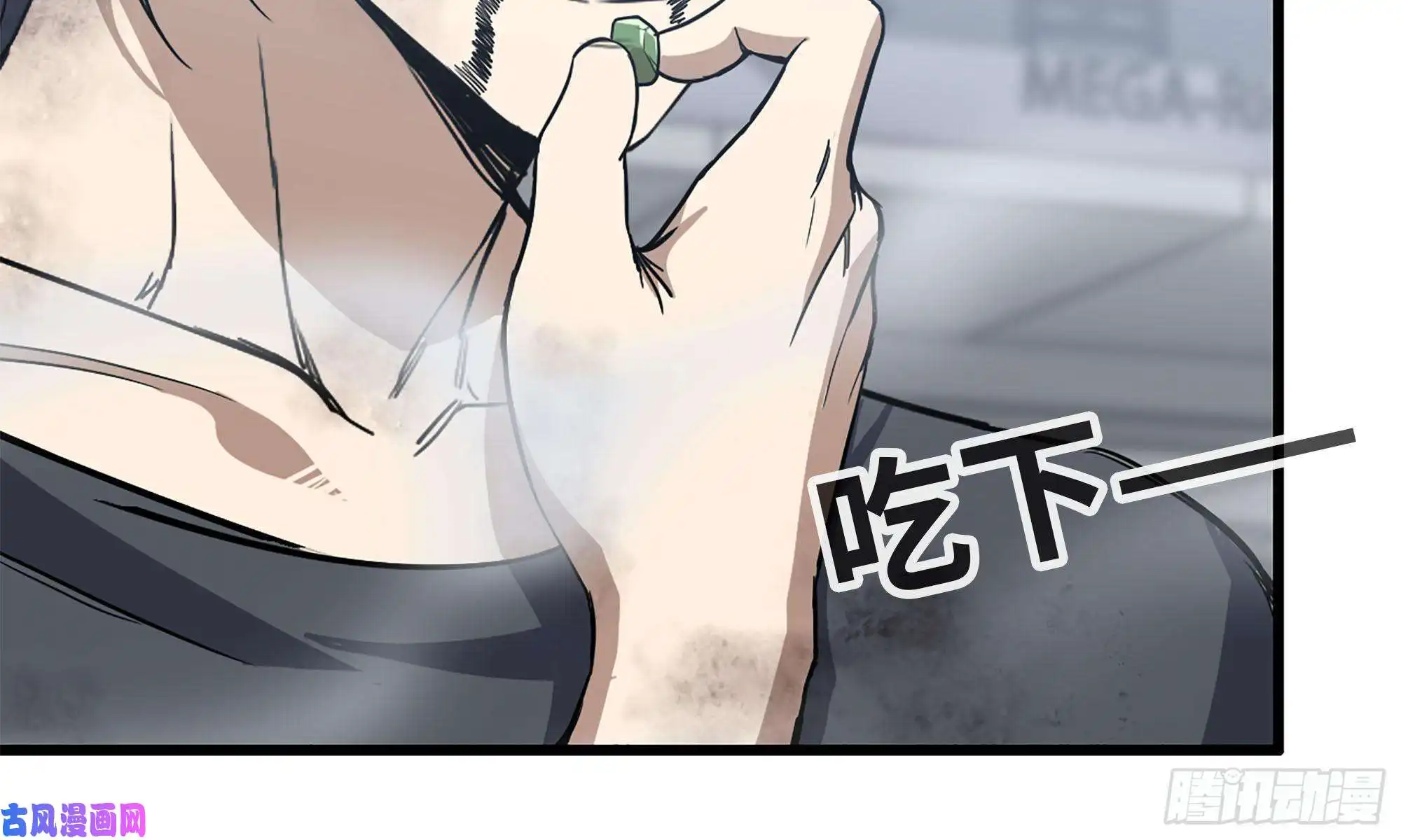 我在末世搬金砖81-倒计时