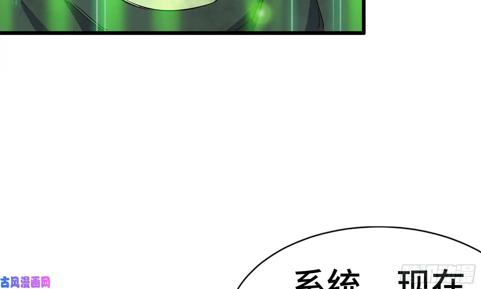 我在末世搬金砖81-倒计时