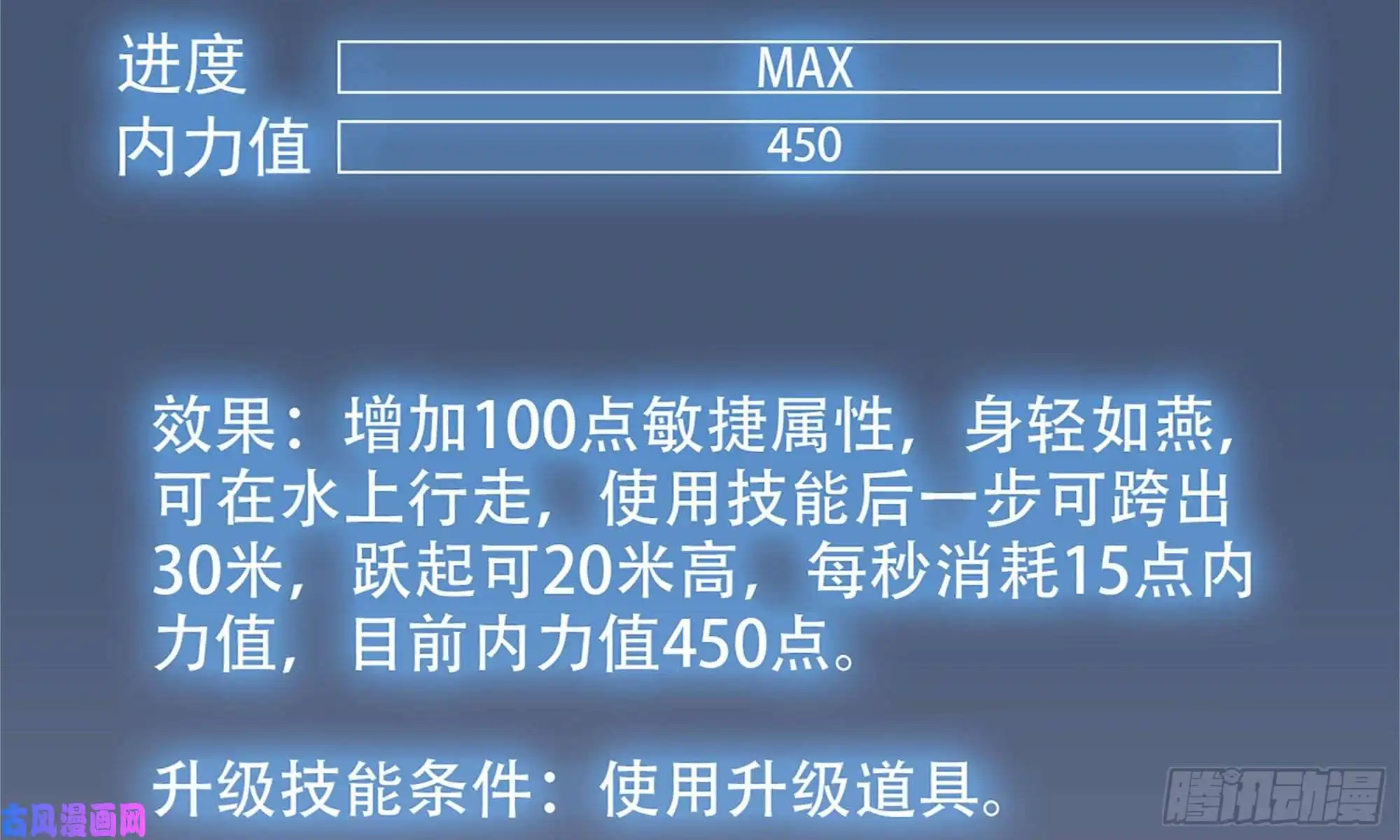我在末世搬金砖81-倒计时