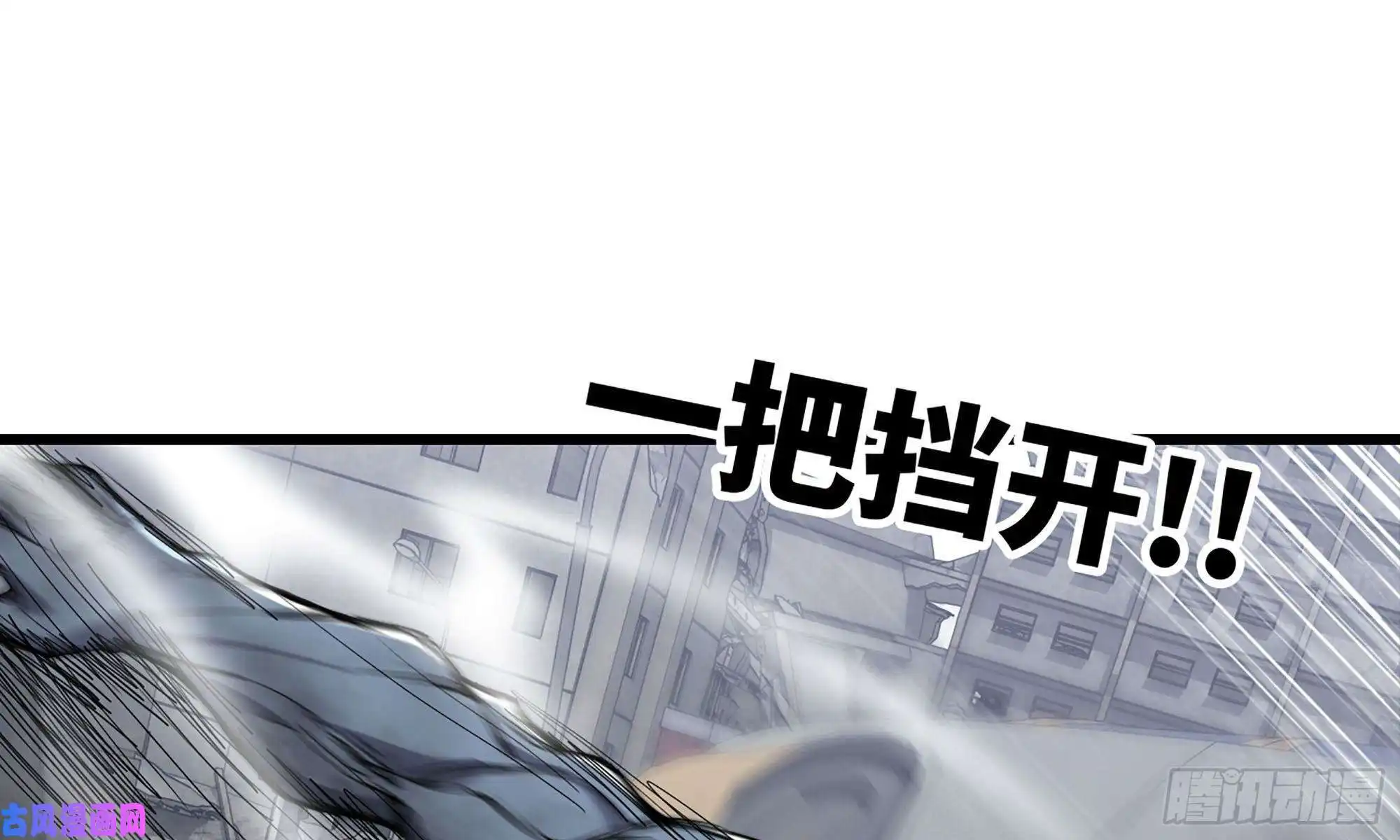 我在末世搬金砖82-王斌尸变