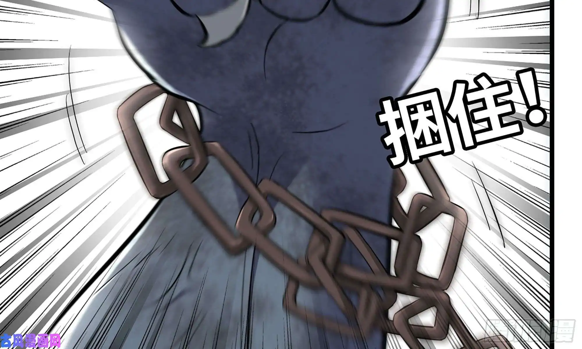 我在末世搬金砖82-王斌尸变