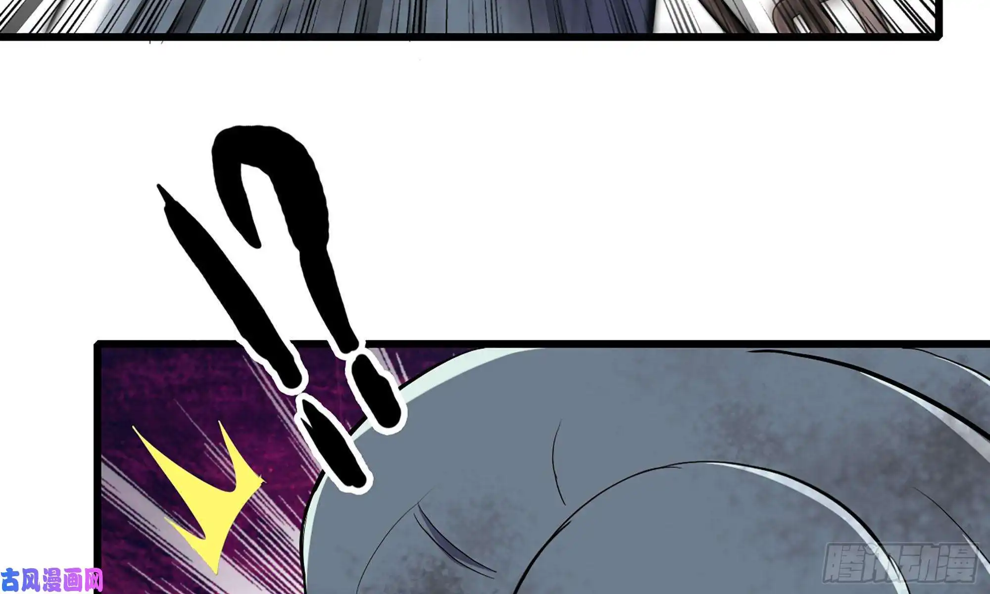 我在末世搬金砖82-王斌尸变