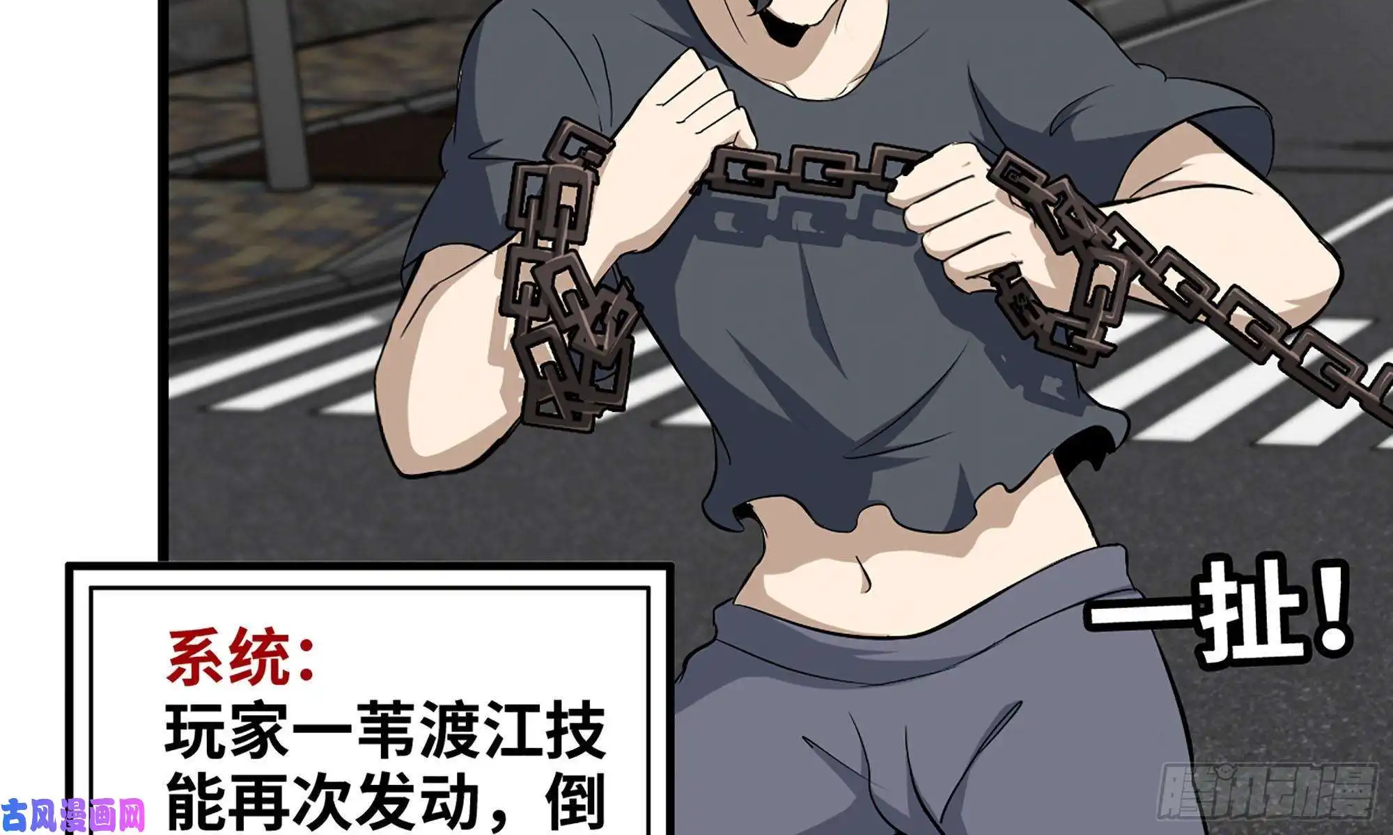 我在末世搬金砖82-王斌尸变