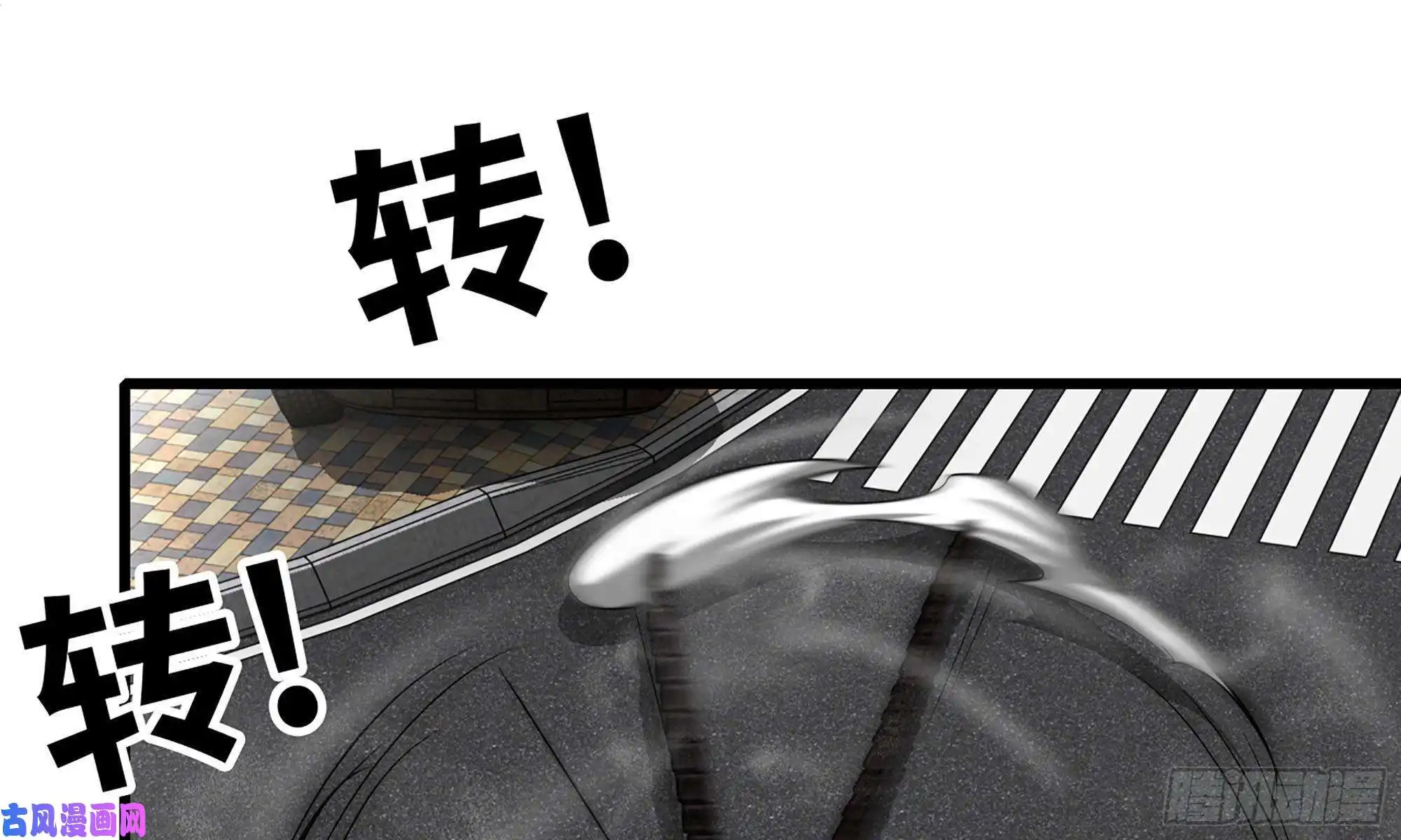 我在末世搬金砖82-王斌尸变