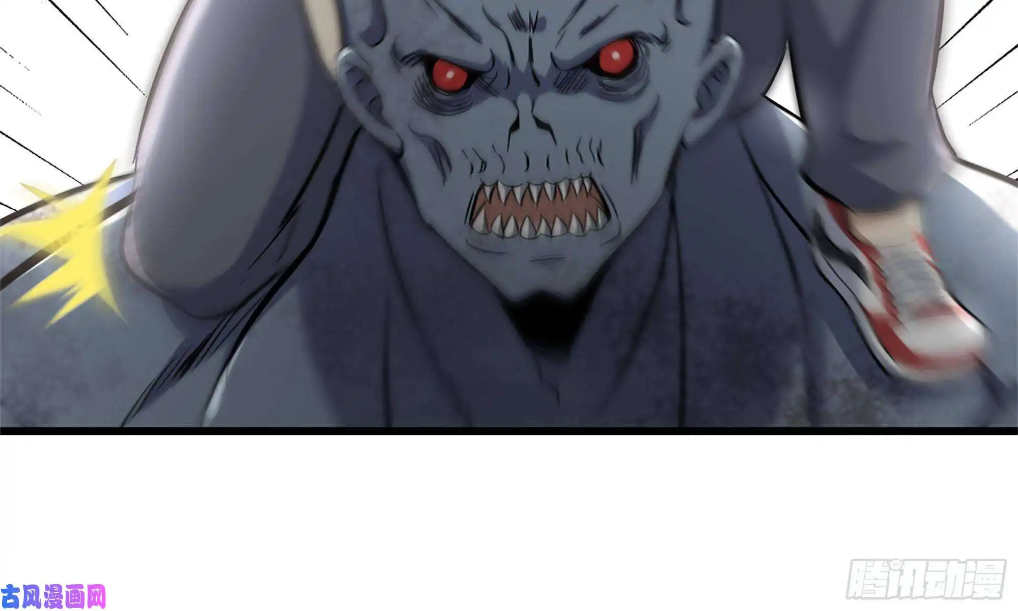 我在末世搬金砖82-王斌尸变