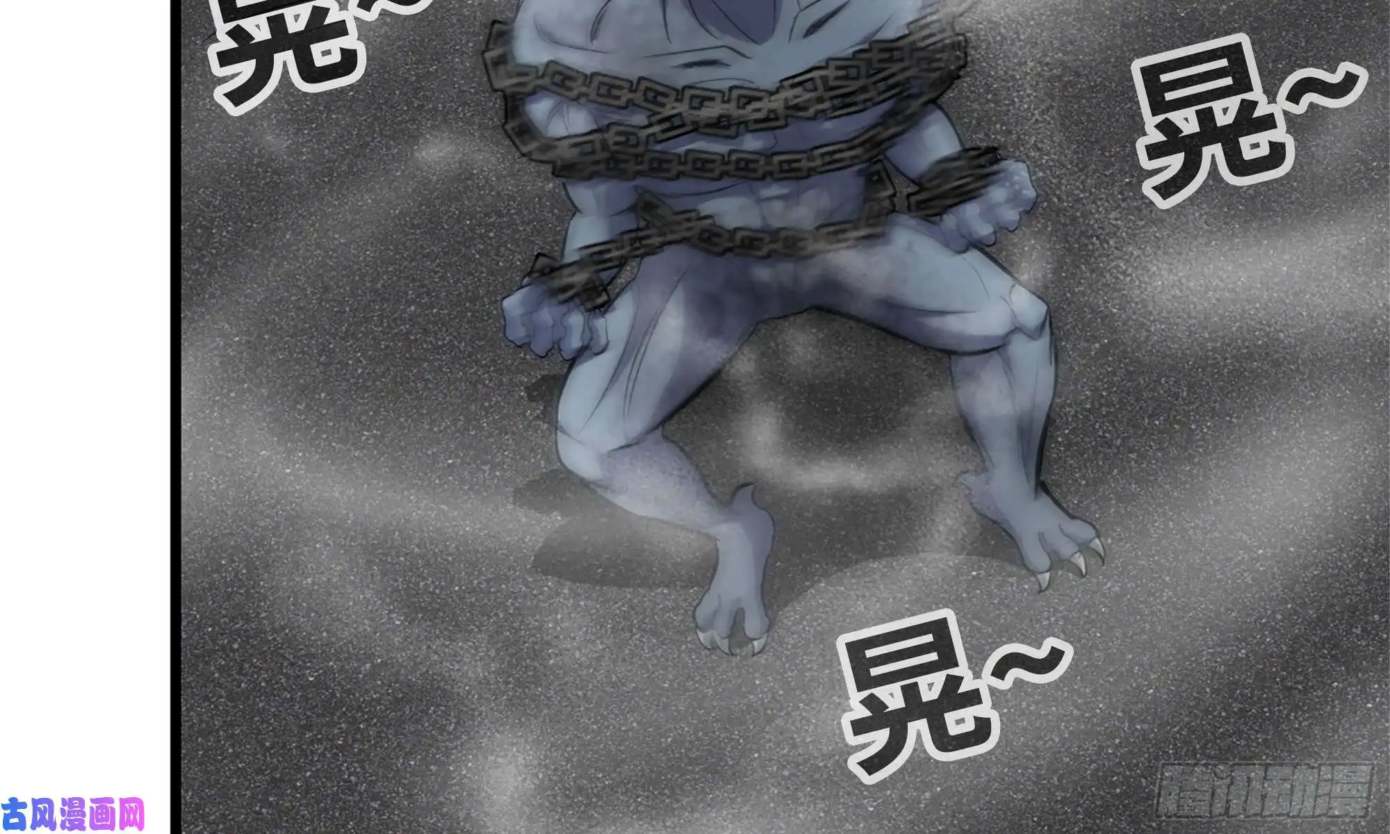 我在末世搬金砖82-王斌尸变