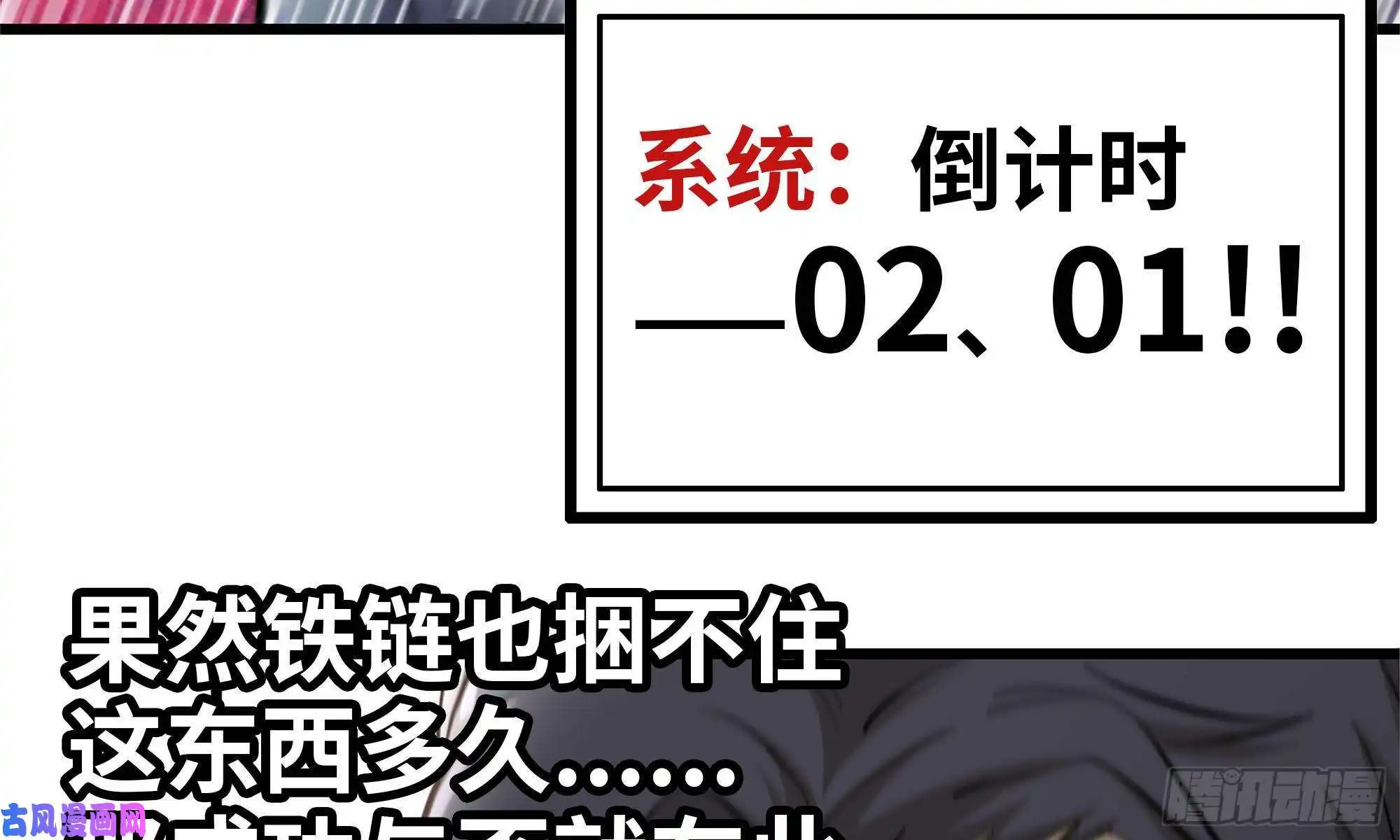 我在末世搬金砖82-王斌尸变