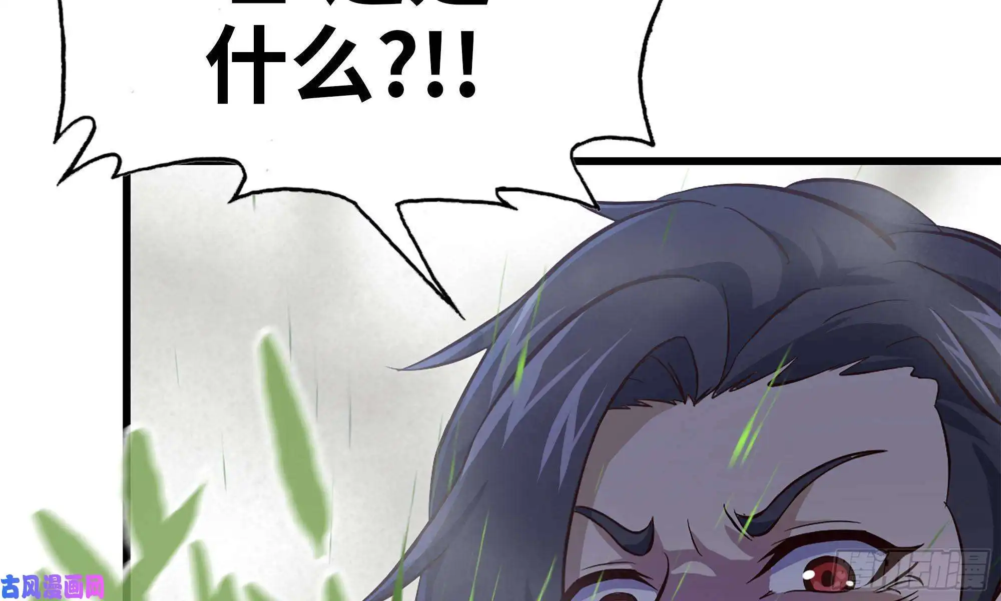 我在末世搬金砖82-王斌尸变