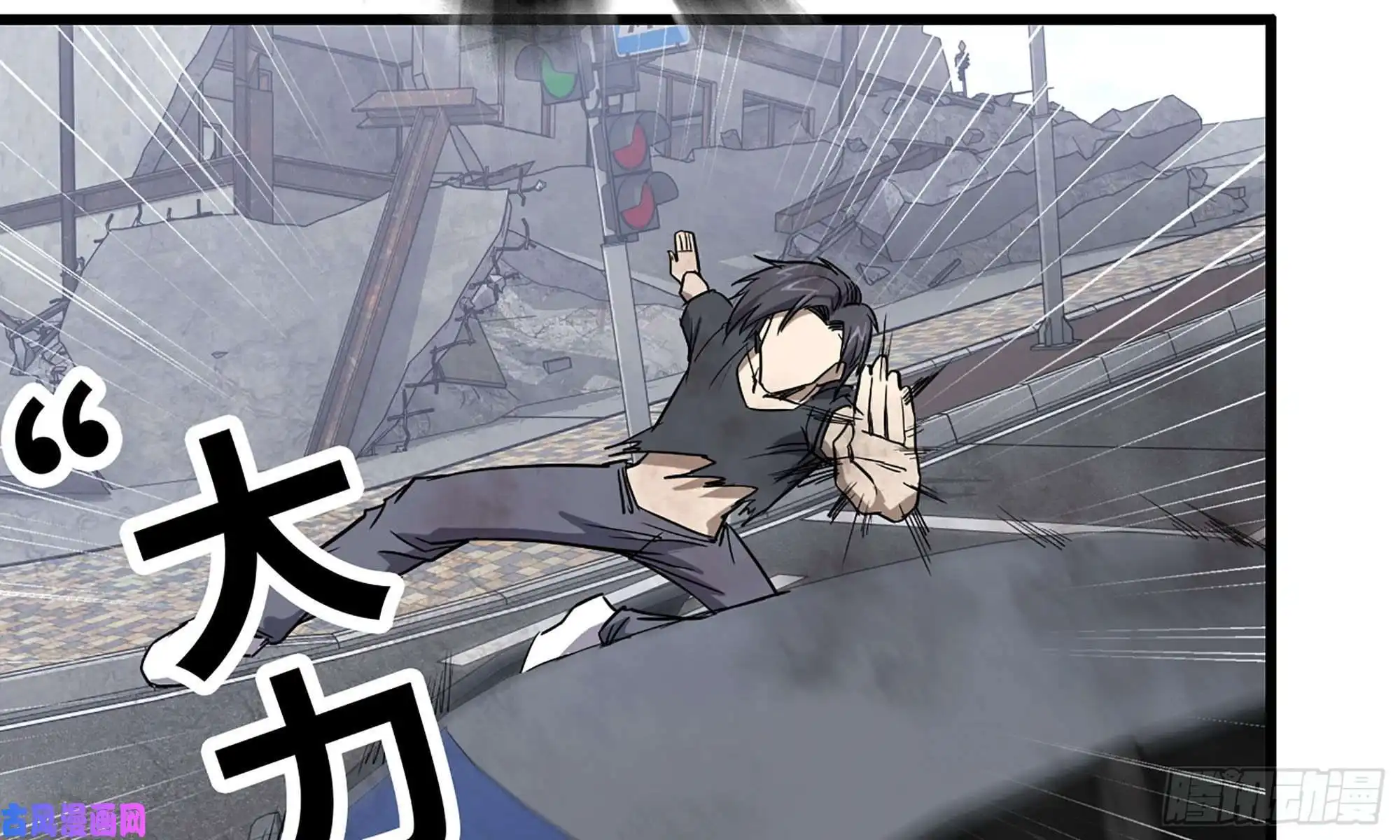 我在末世搬金砖82-王斌尸变