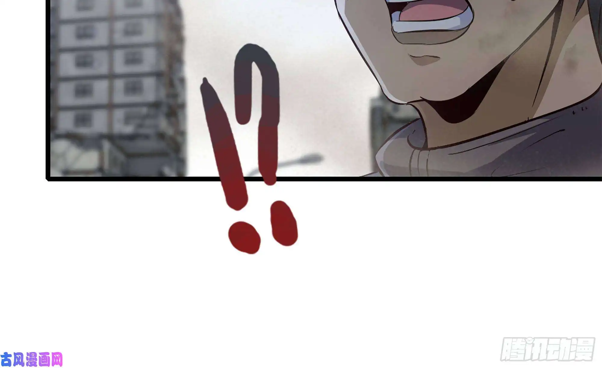 我在末世搬金砖82-王斌尸变