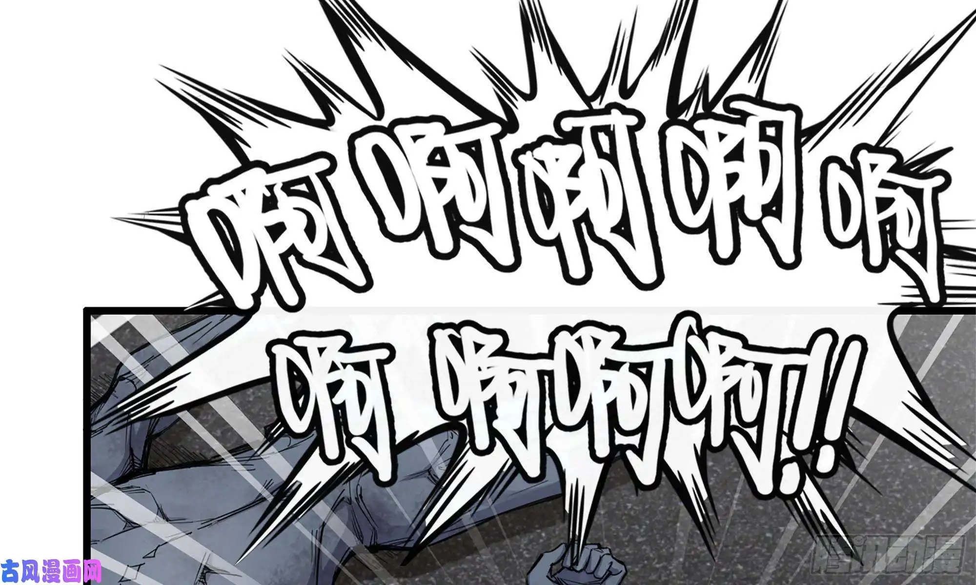 我在末世搬金砖82-王斌尸变