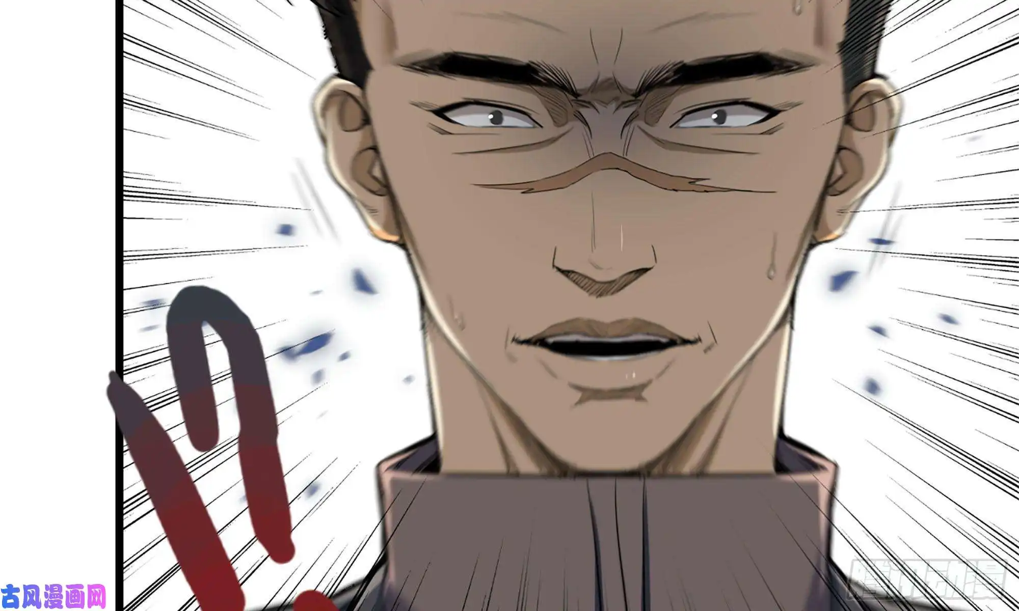 我在末世搬金砖82-王斌尸变