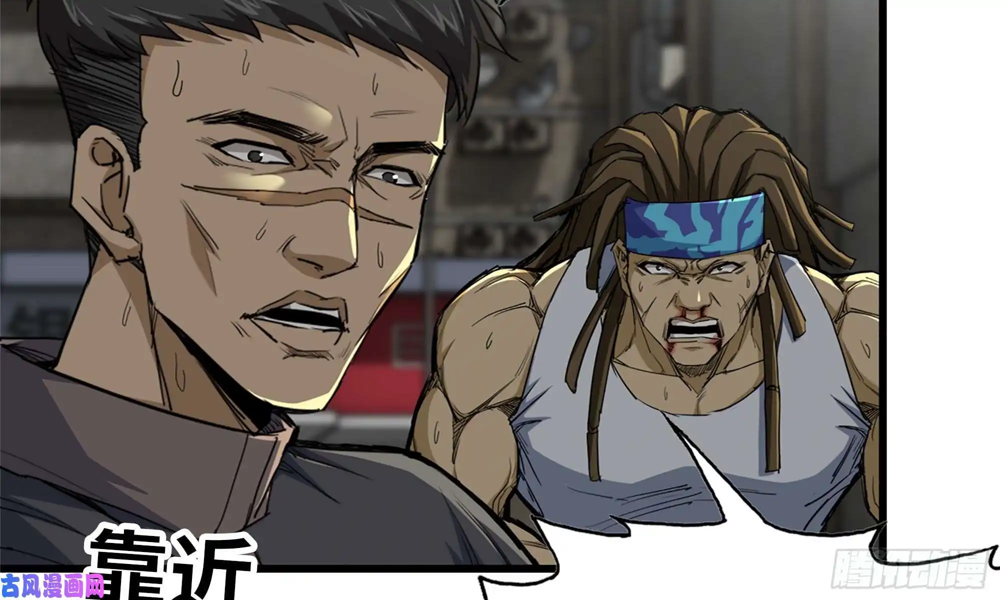 我在末世搬金砖82-王斌尸变