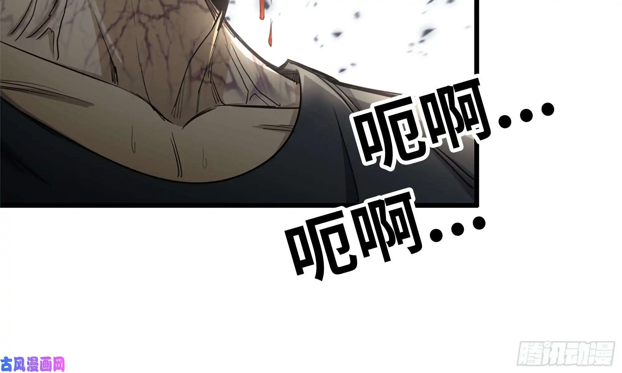 我在末世搬金砖82-王斌尸变