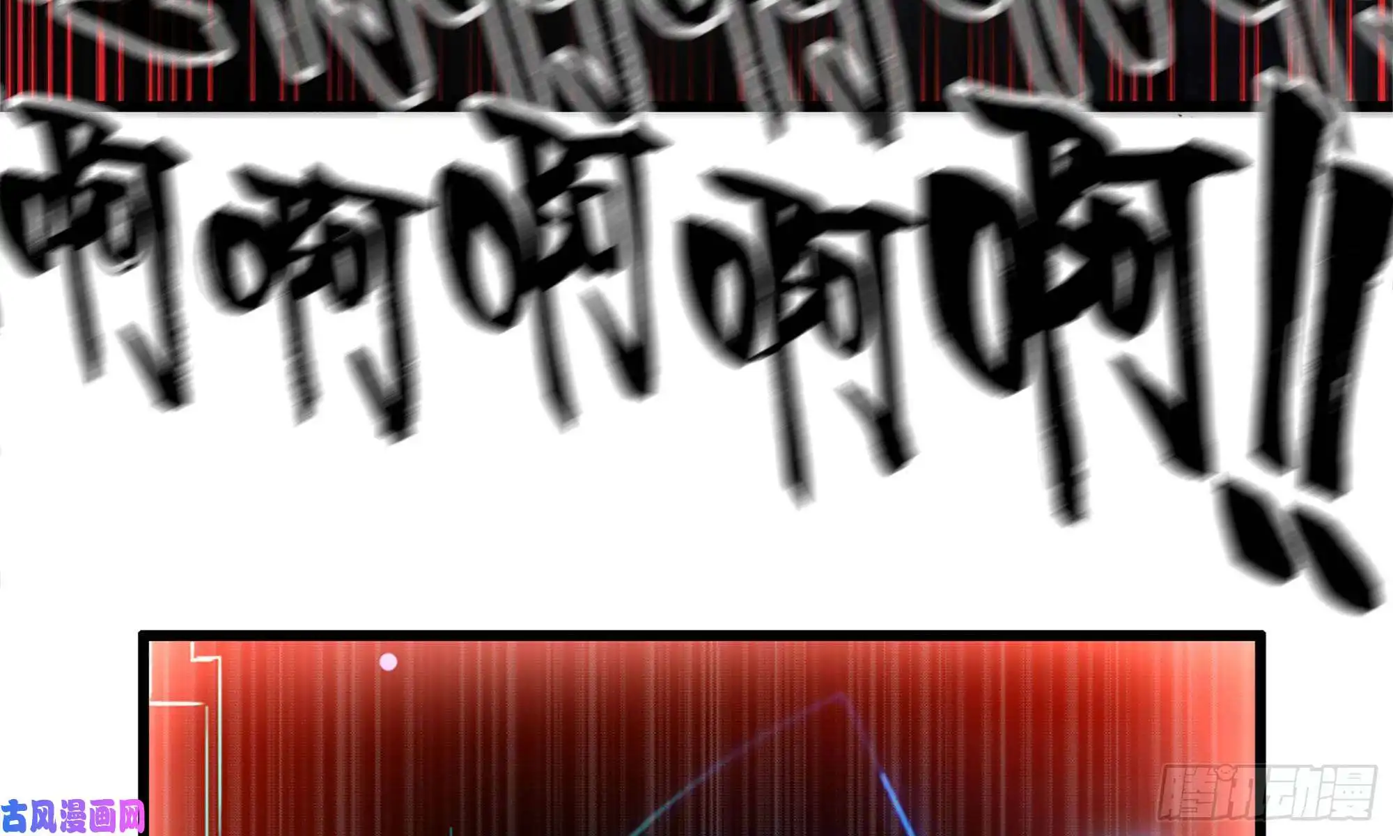 我在末世搬金砖82-王斌尸变