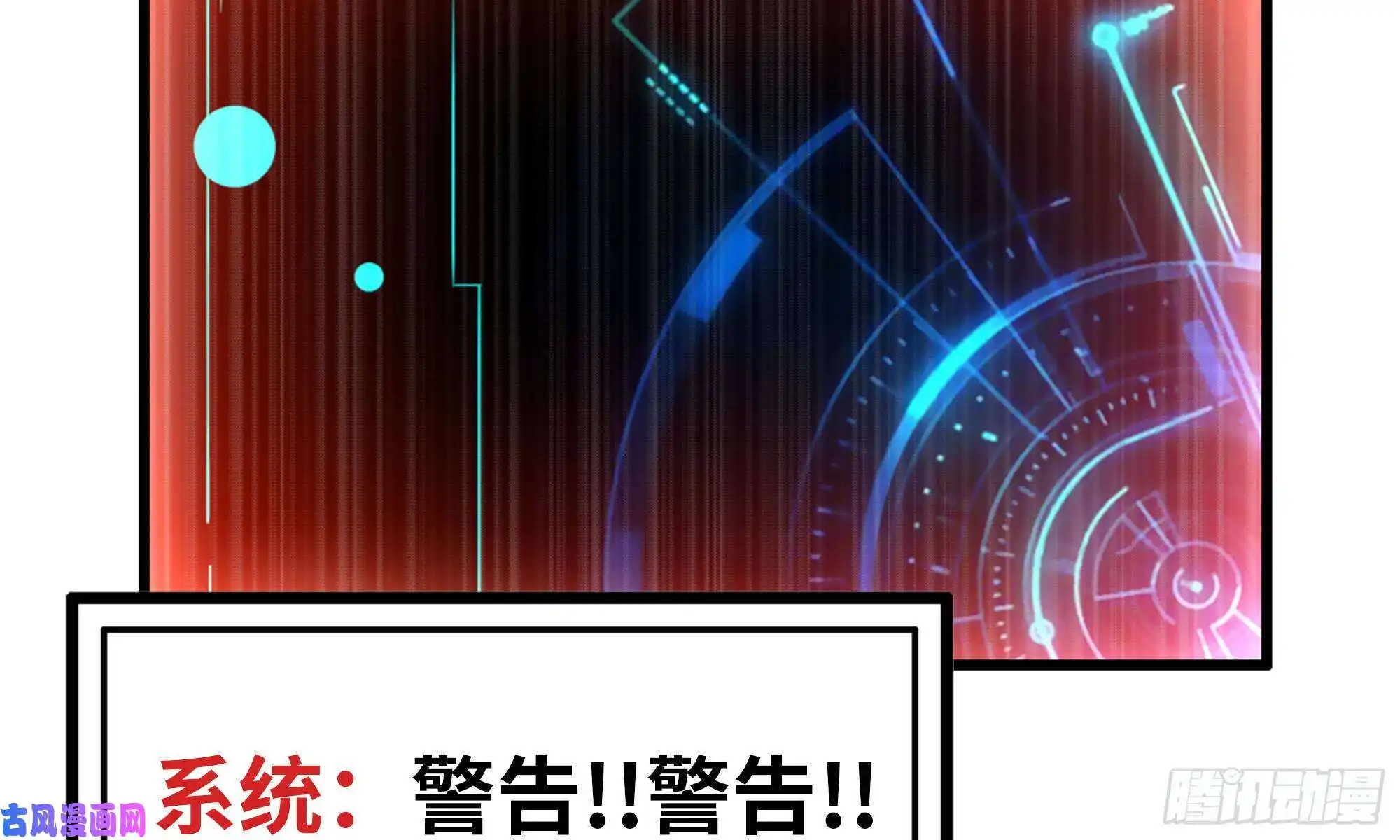 我在末世搬金砖82-王斌尸变