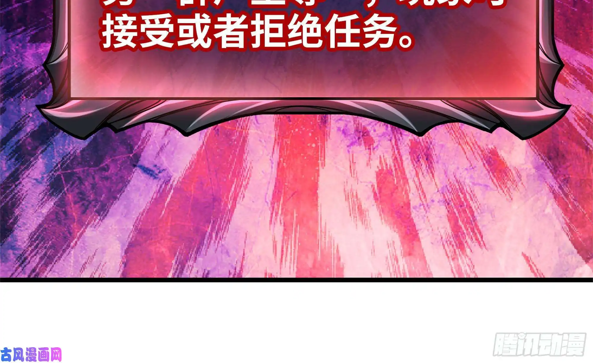 我在末世搬金砖82-王斌尸变