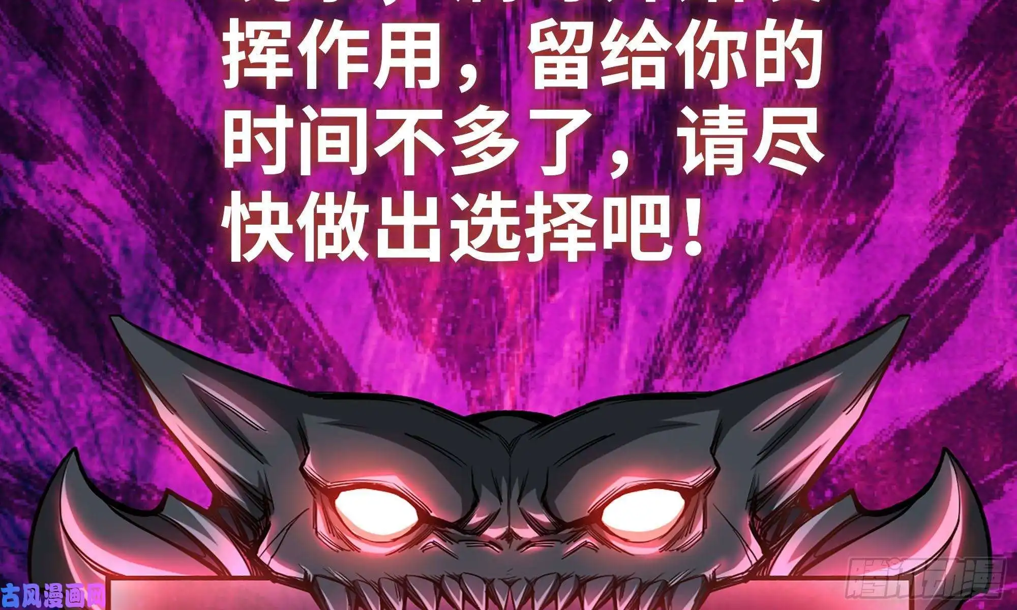 我在末世搬金砖83-接受任务