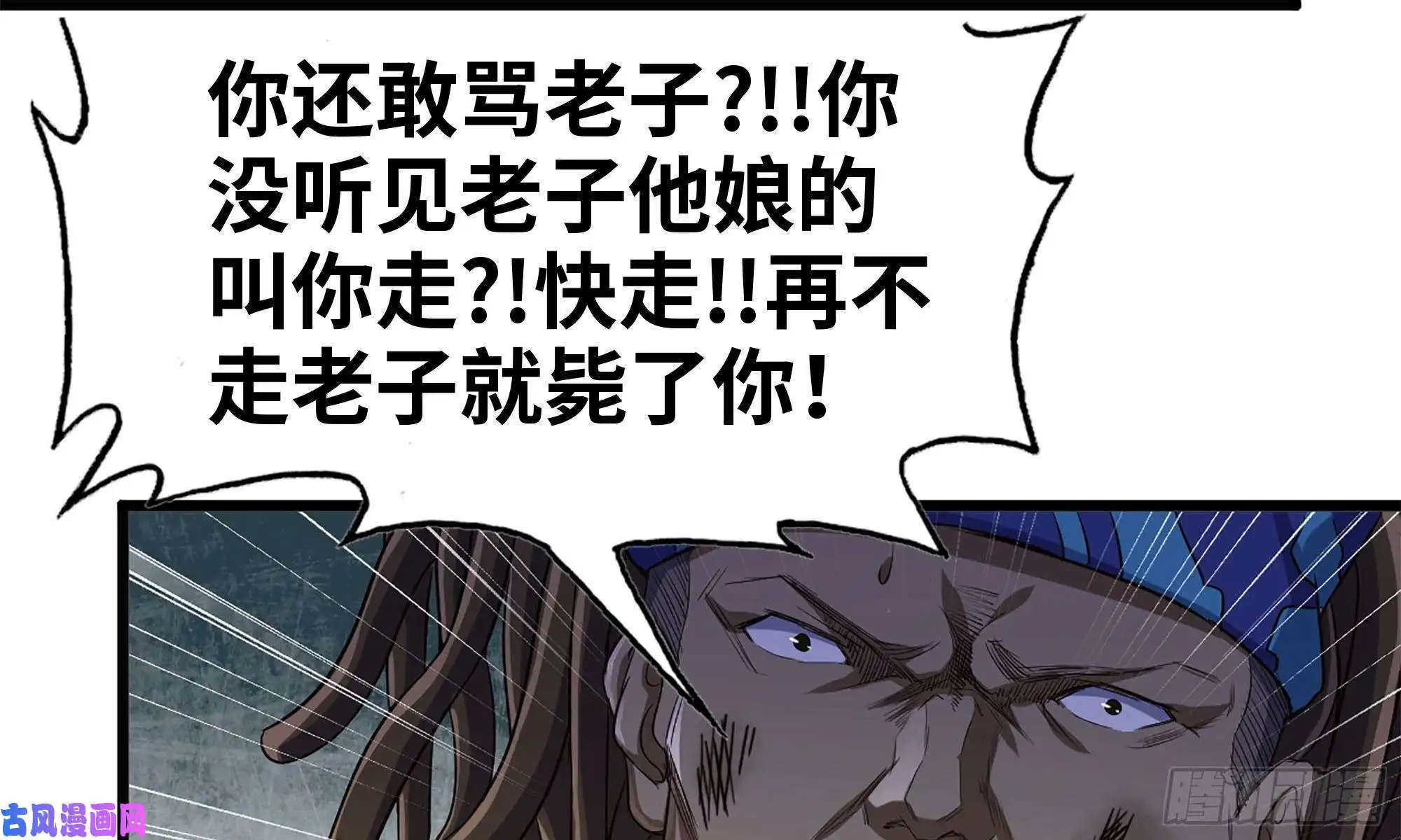 我在末世搬金砖83-接受任务