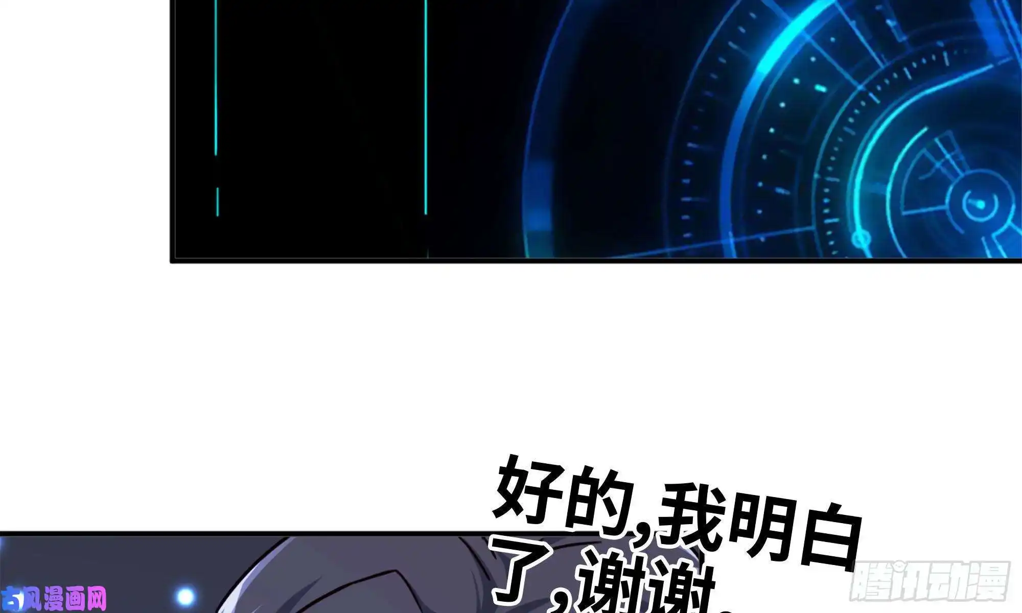 我在末世搬金砖84-报仇