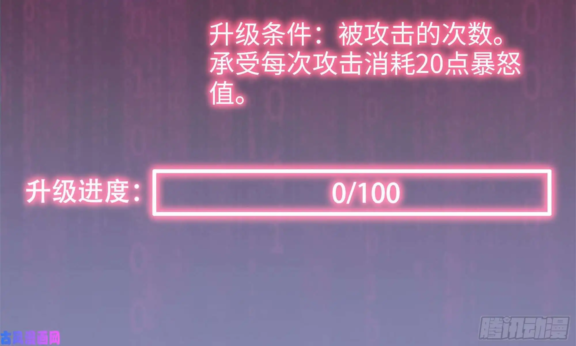 我在末世搬金砖84-报仇
