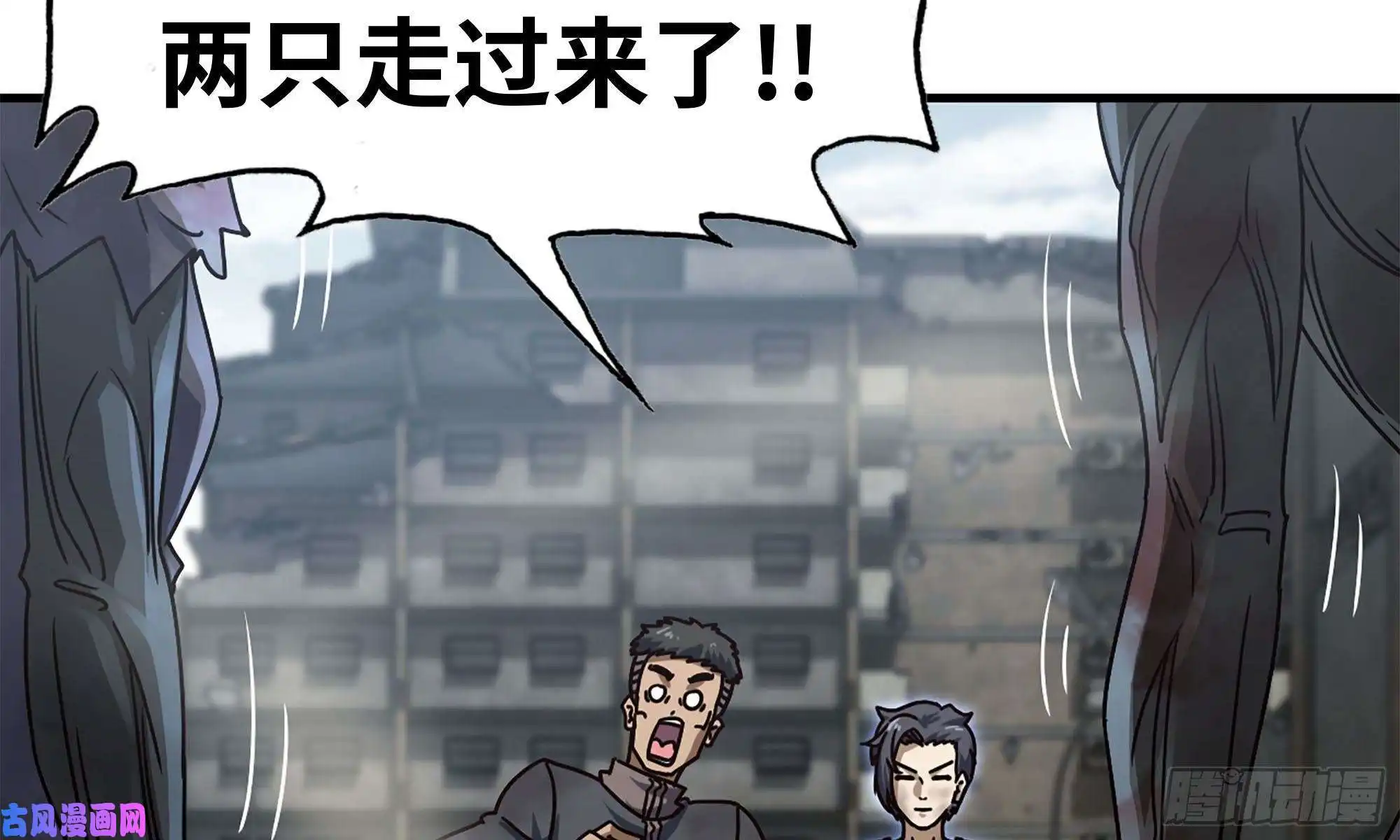 我在末世搬金砖84-报仇