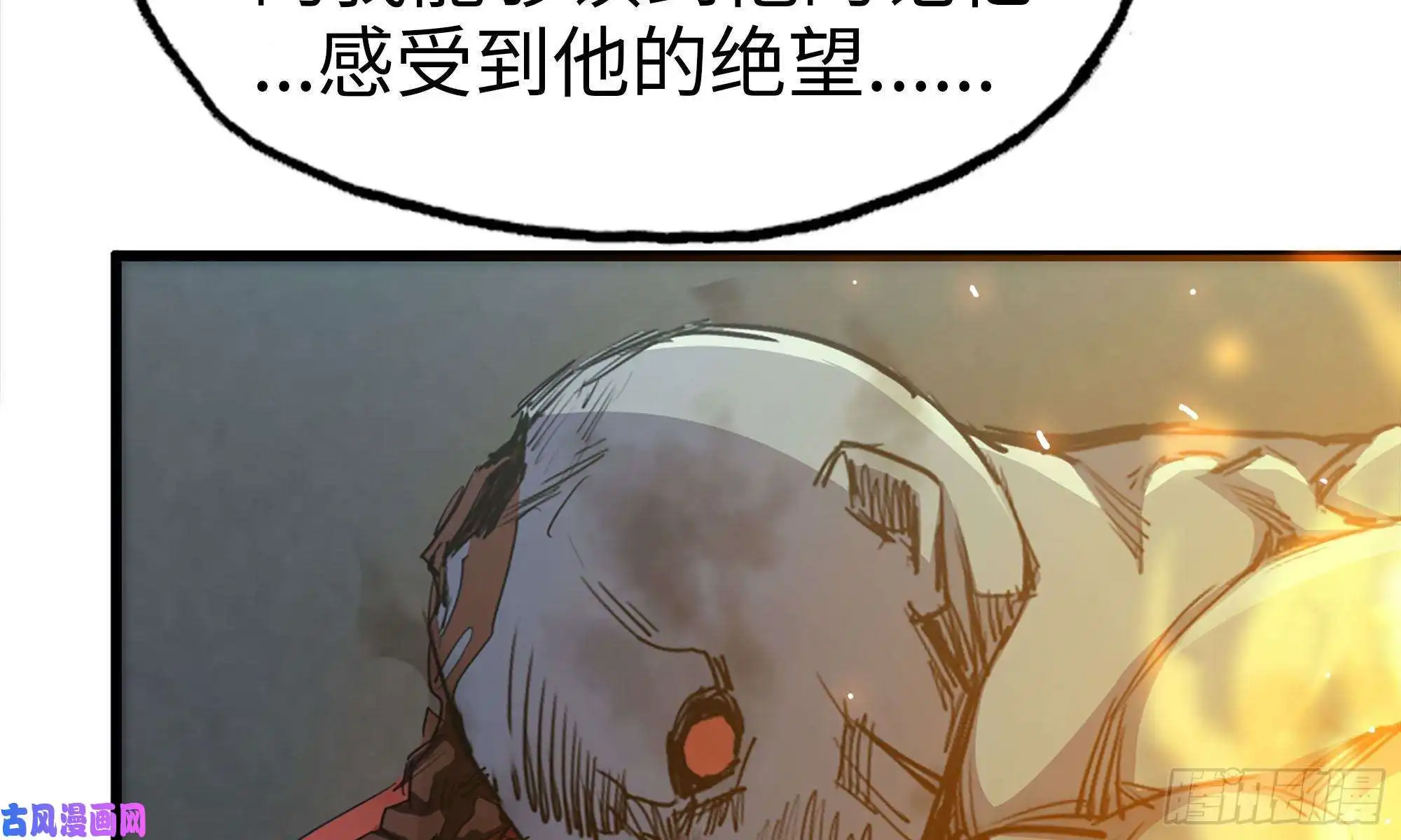 我在末世搬金砖85-话城